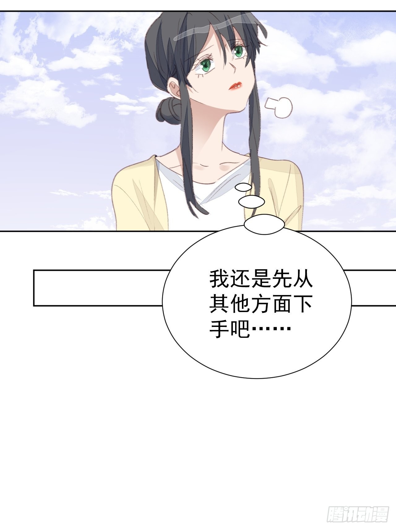 第89话 组团报复-第90话