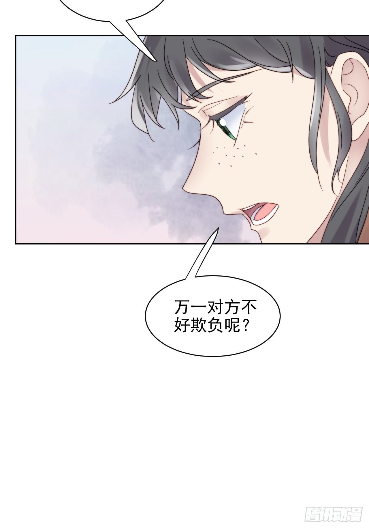 第9话 有亿点点心动(1/2)-第10话