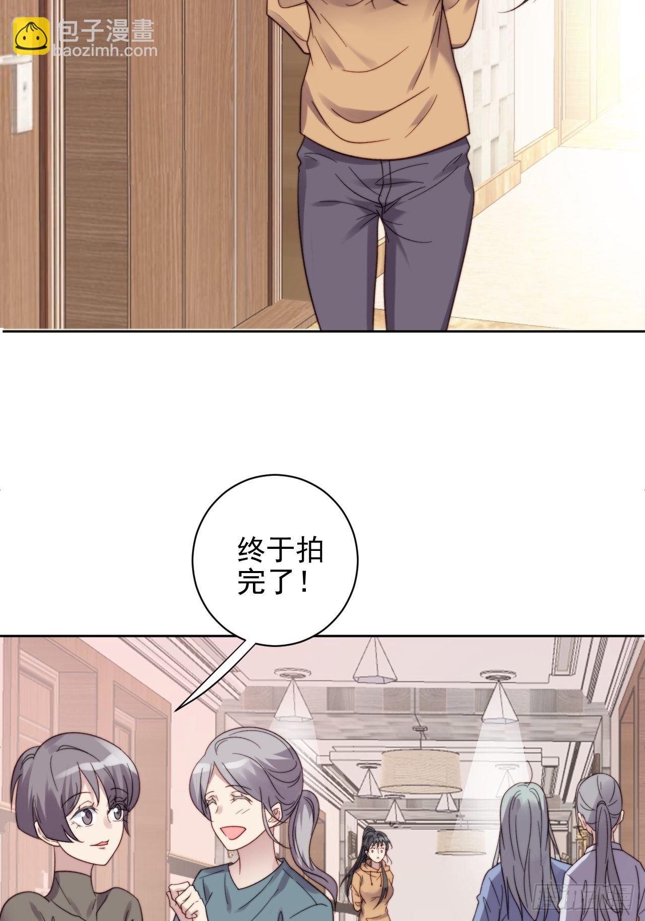 第9话 有亿点点心动(1/2)-第10话