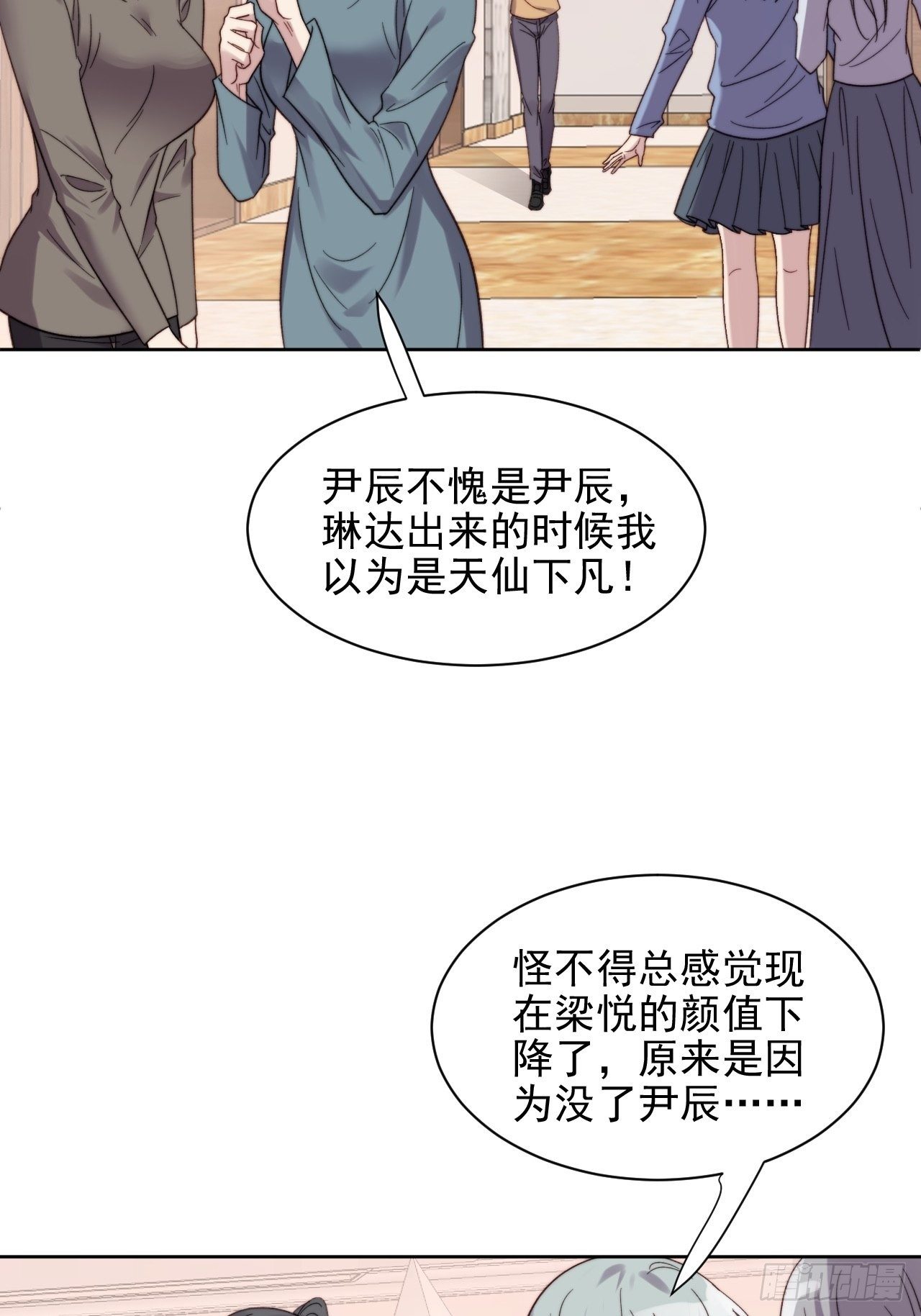 第9话 有亿点点心动(1/2)-第10话