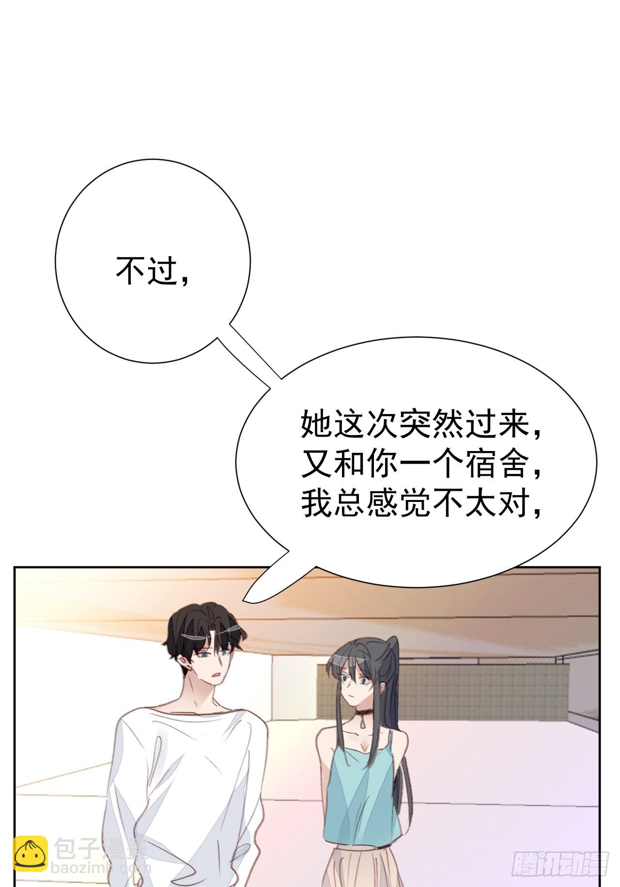 第91话 再次下手-第92话