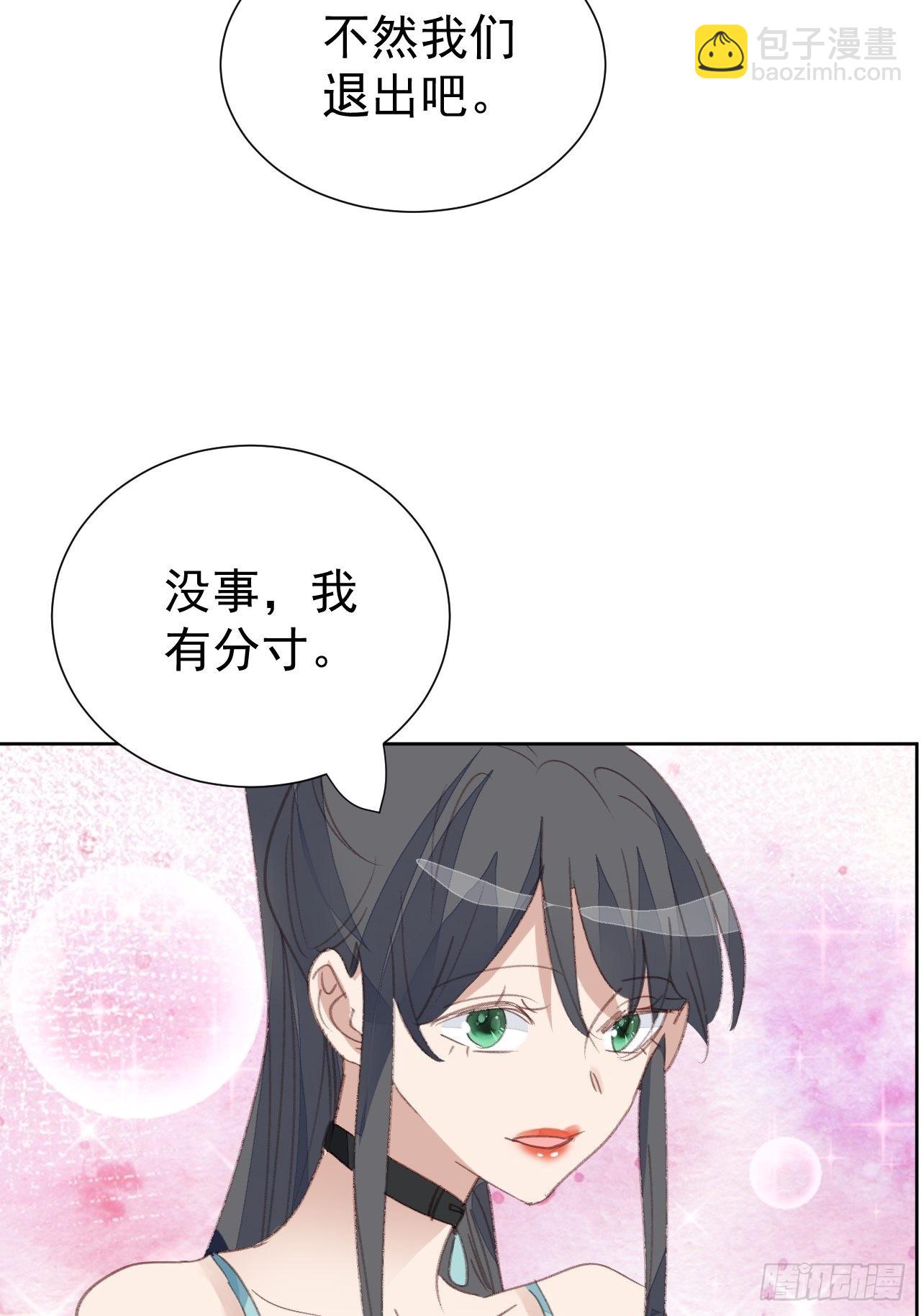 第91话 再次下手-第92话
