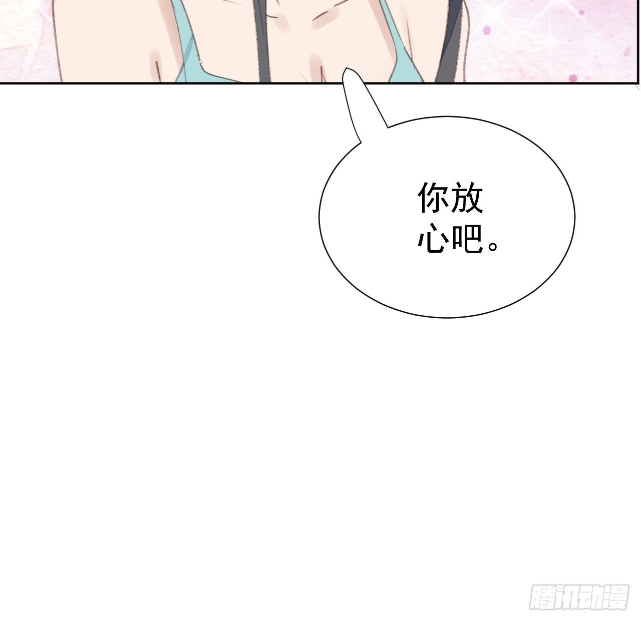 第91话 再次下手-第92话