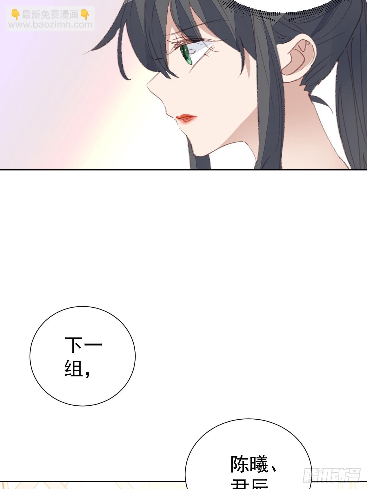 第93话 阴谋失败-第94话