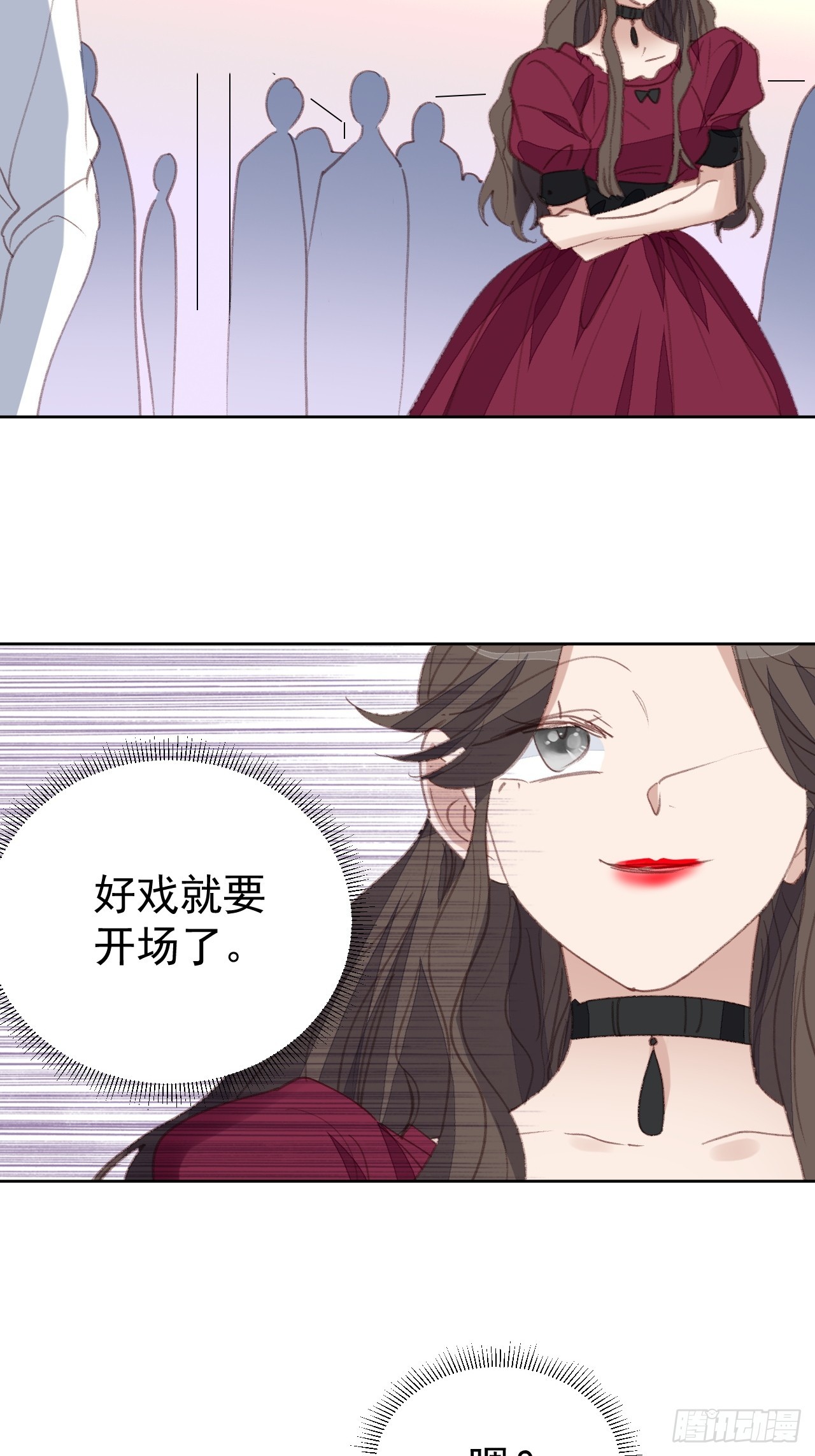 第93话 阴谋失败-第94话
