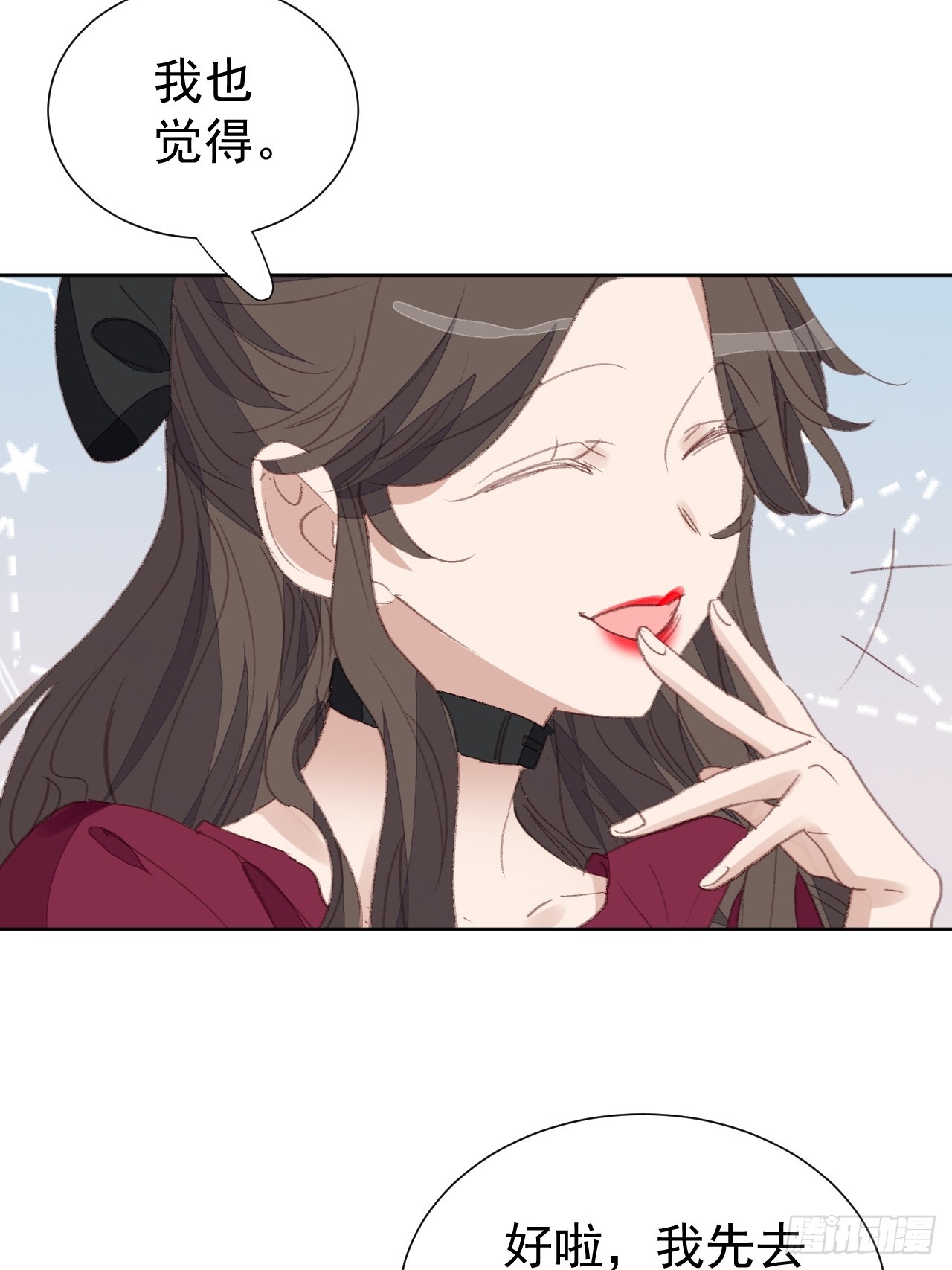 第93话 阴谋失败-第94话