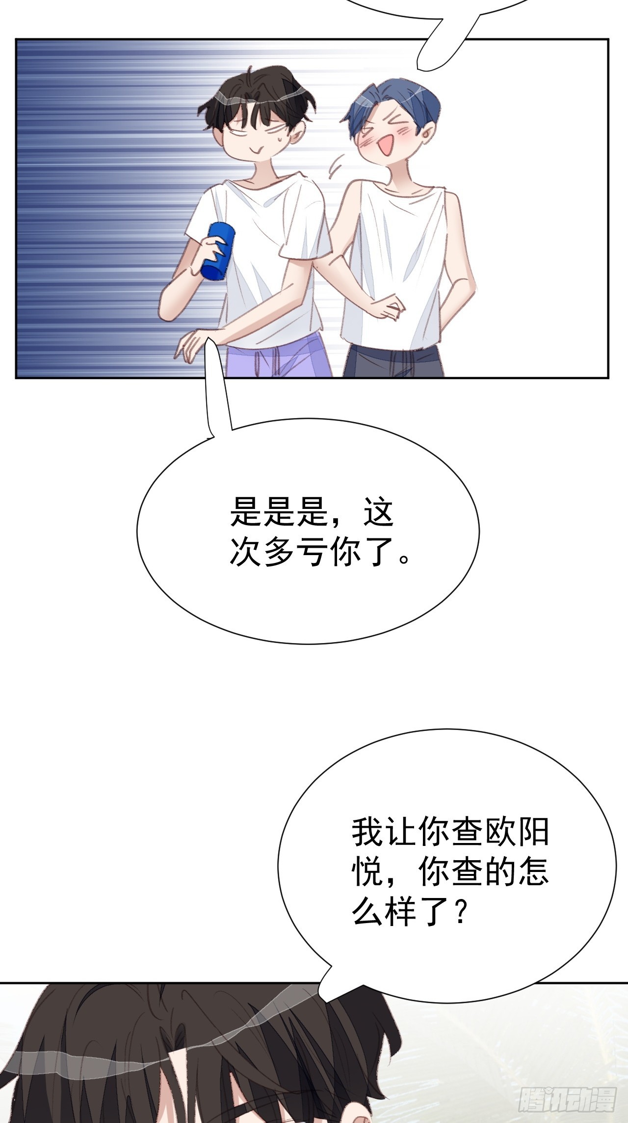 第95话 卷土重来-第96话