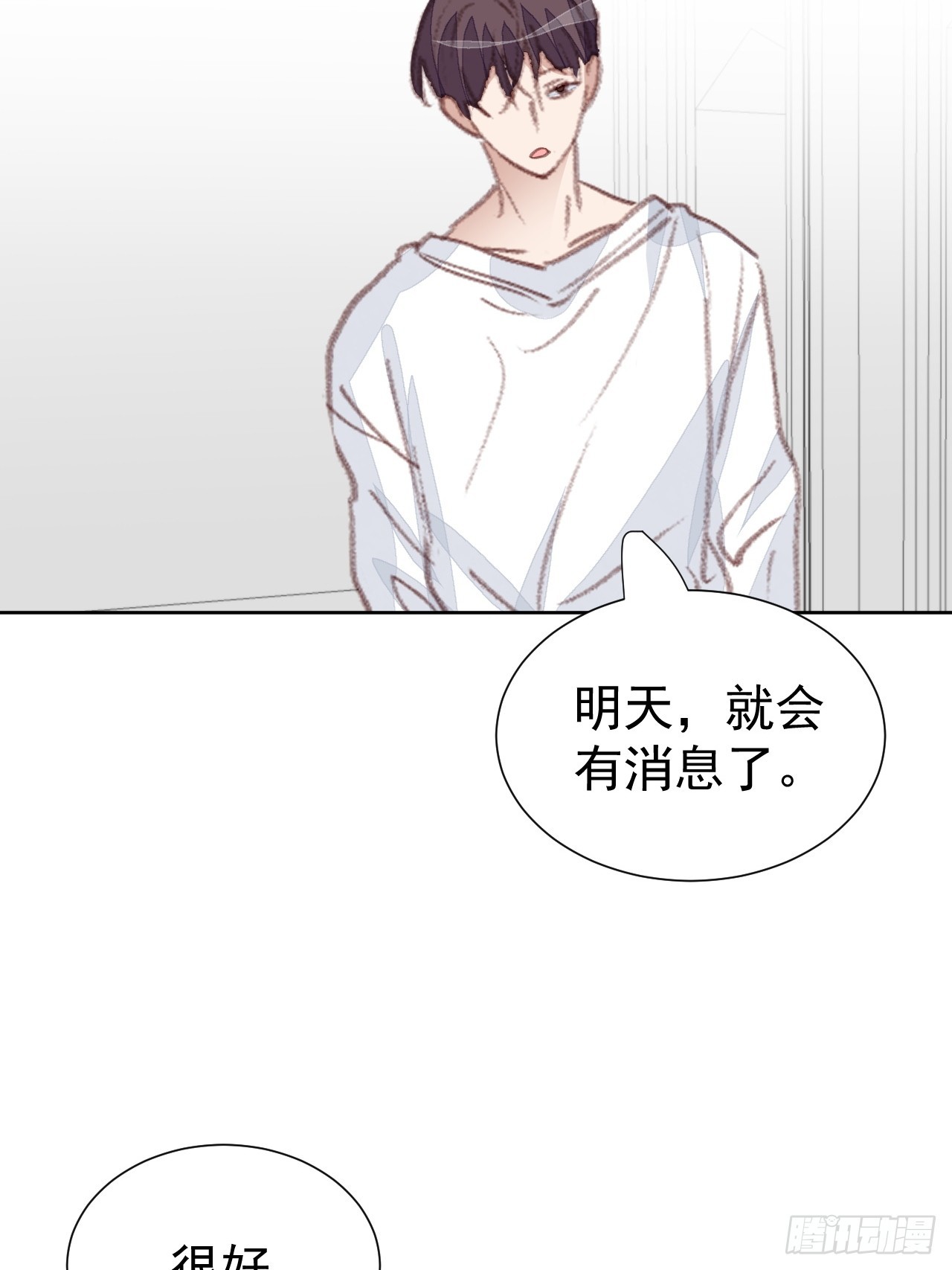第95话 卷土重来-第96话