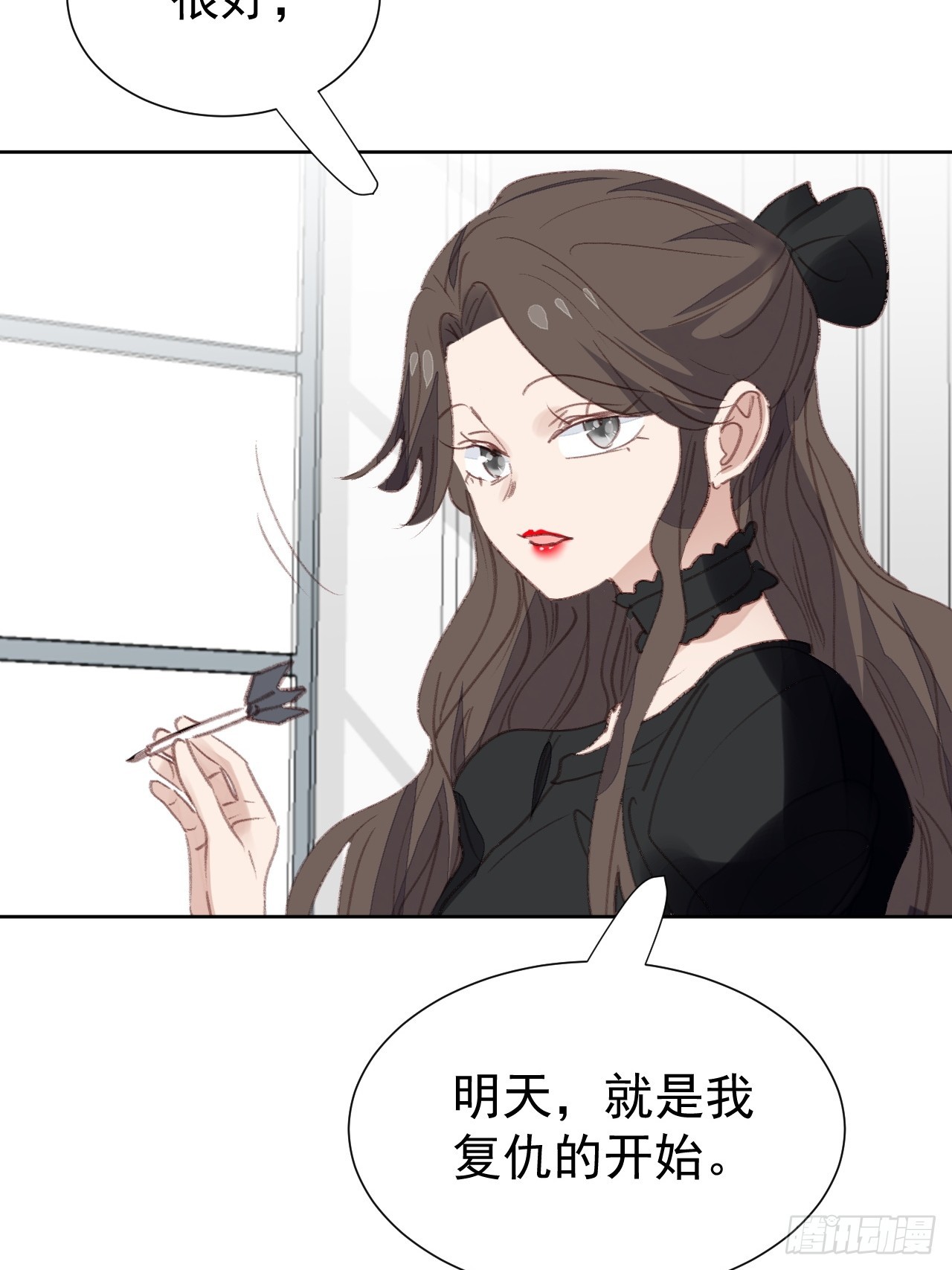 第95话 卷土重来-第96话
