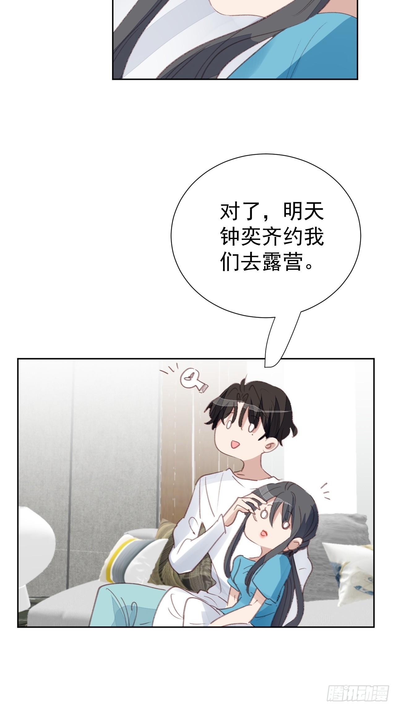 第95话 卷土重来-第96话