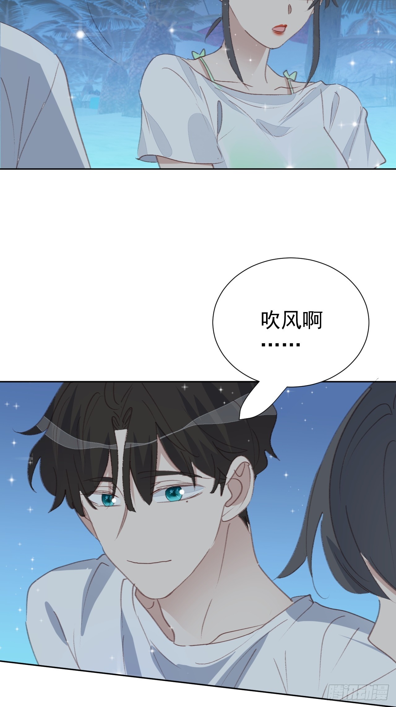 第97话 过往-第98话