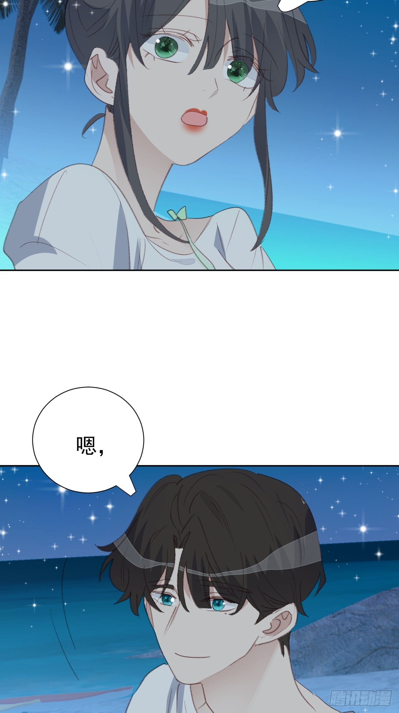 第97话 过往-第98话