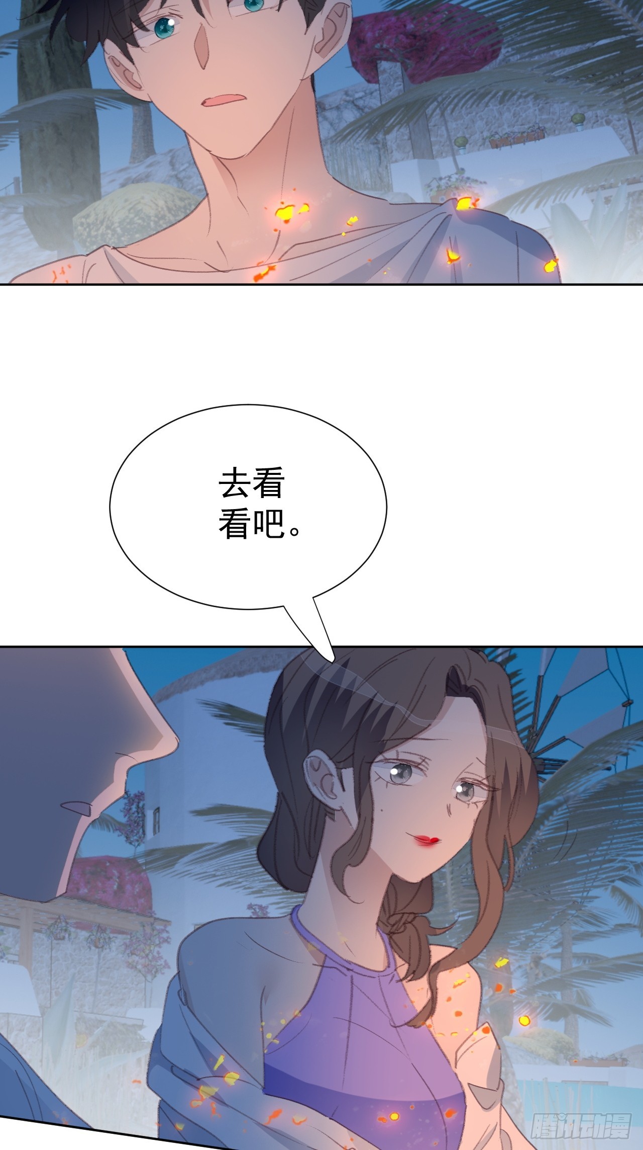第97话 过往-第98话