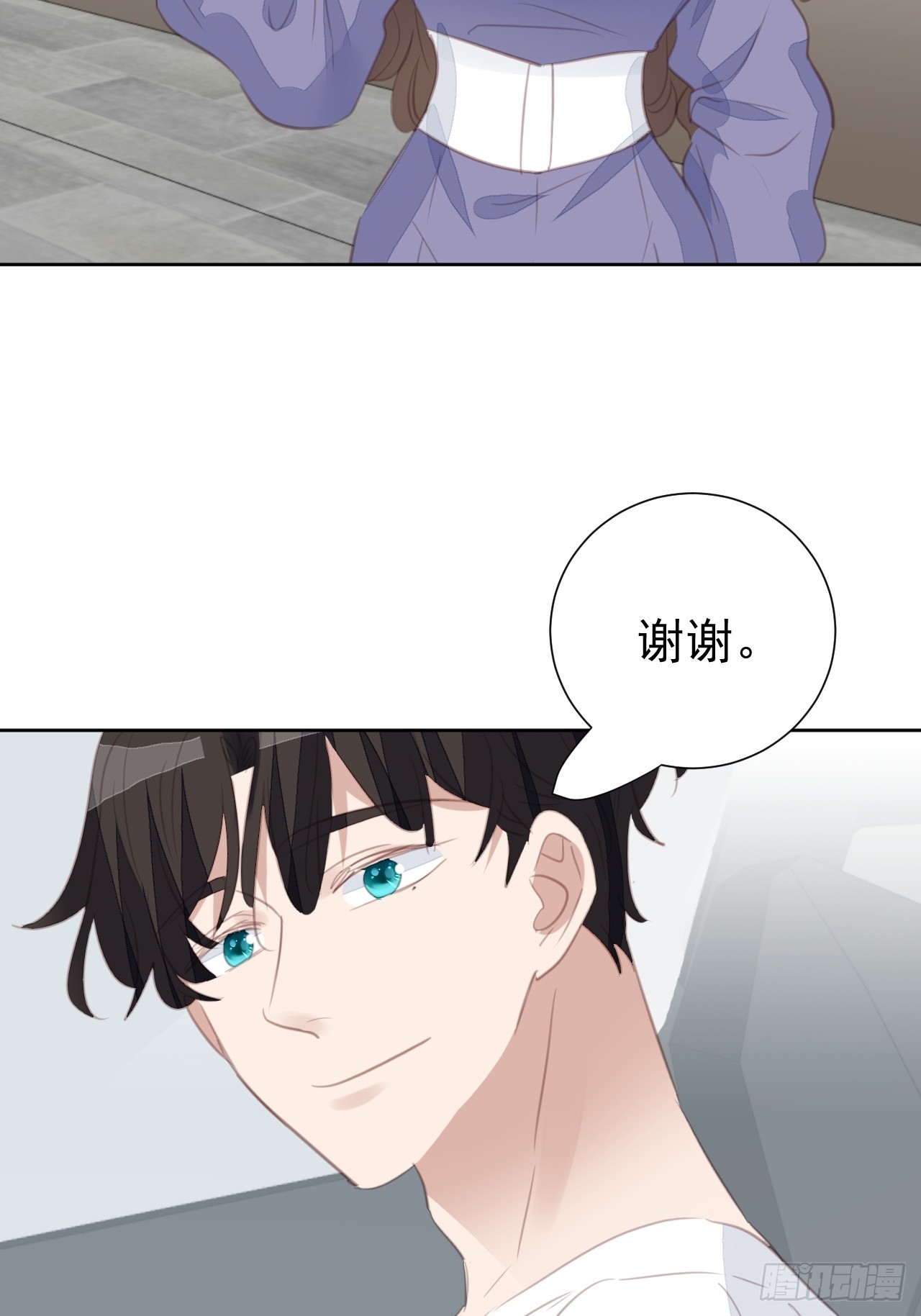第99话 见家长进行时-第100话