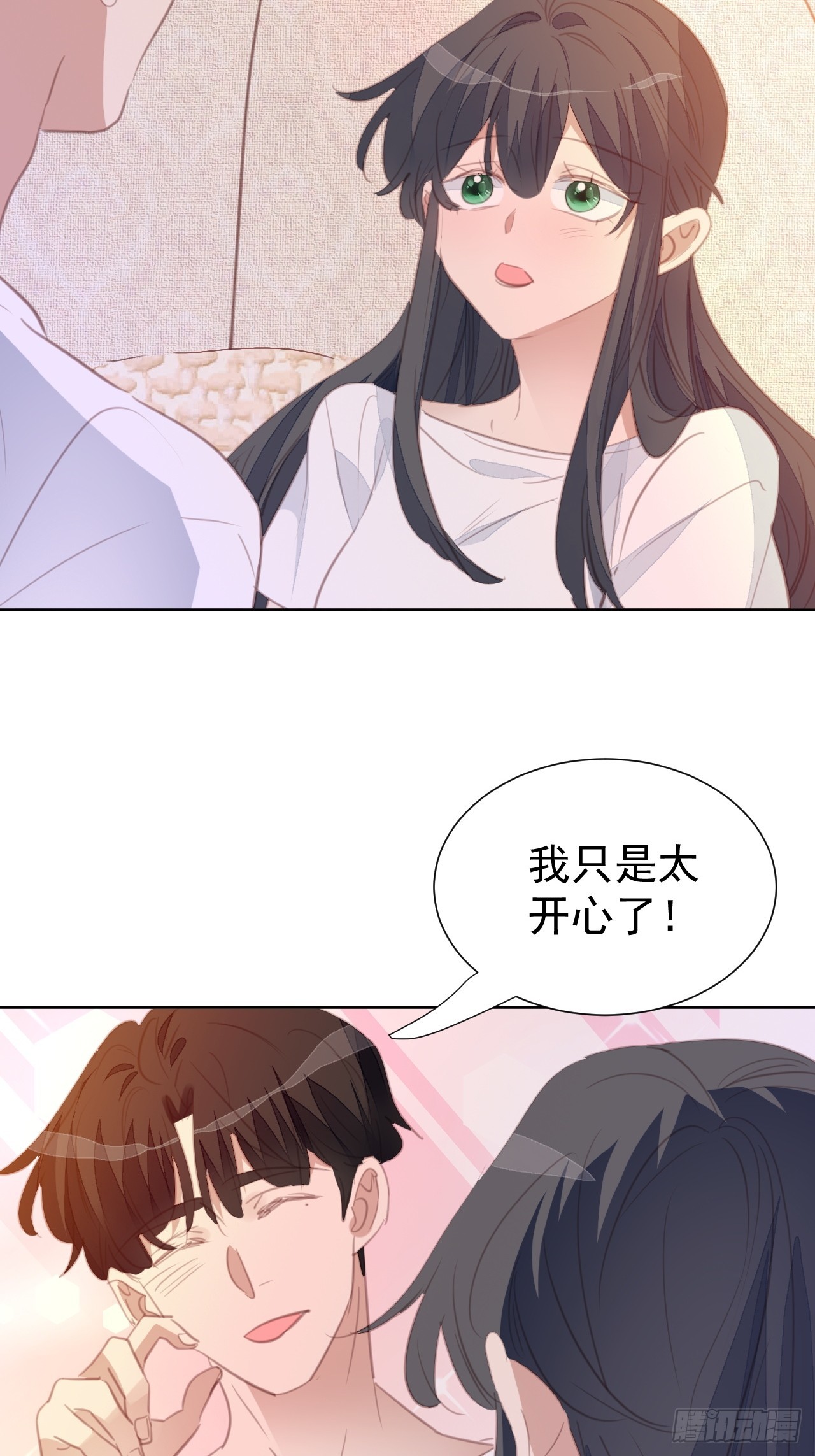第99话 见家长进行时-第100话