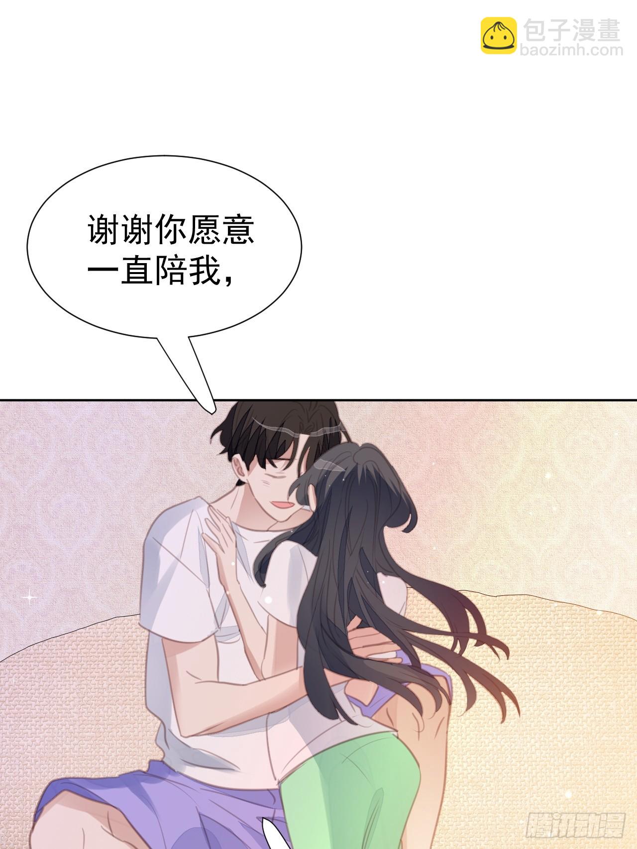 第99话 见家长进行时-第100话