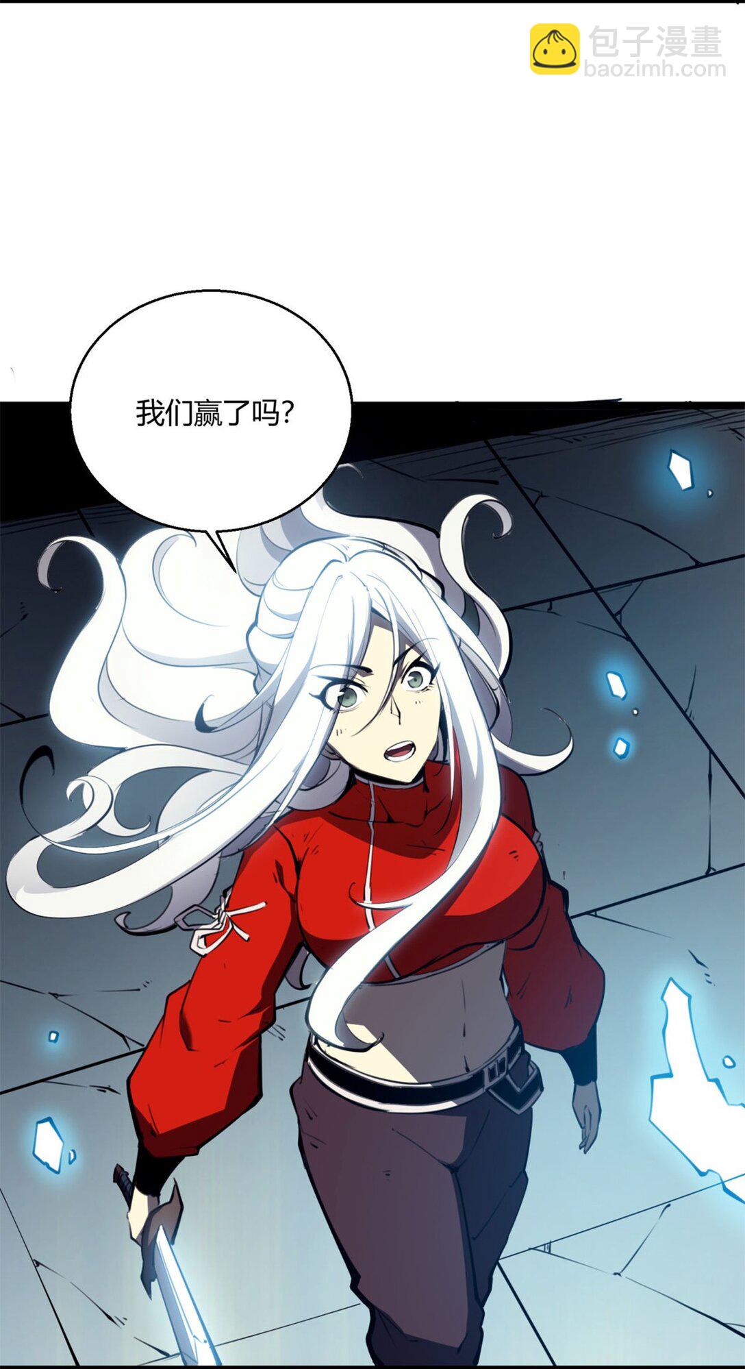 10 突破考验!！成功升级？！(1/2)-第10话