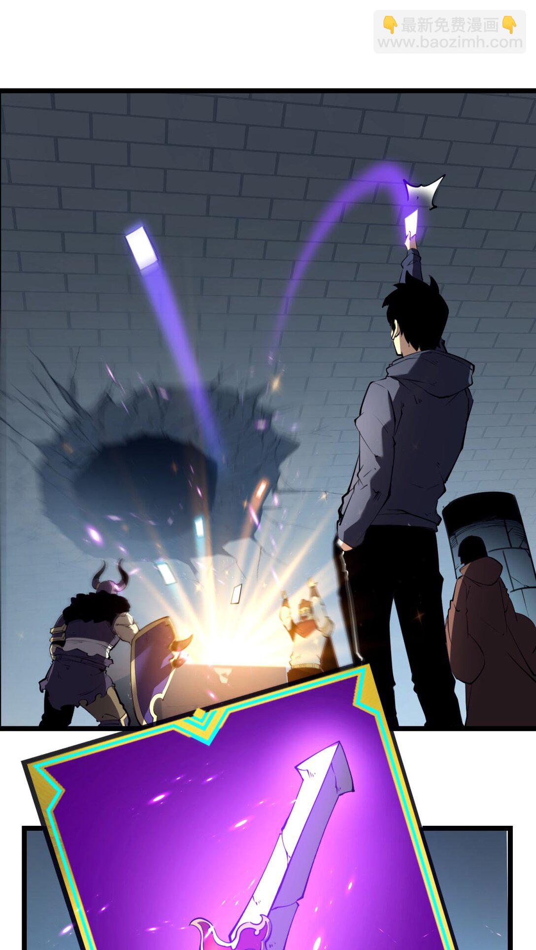 10 突破考验!！成功升级？！(1/2)-第10话