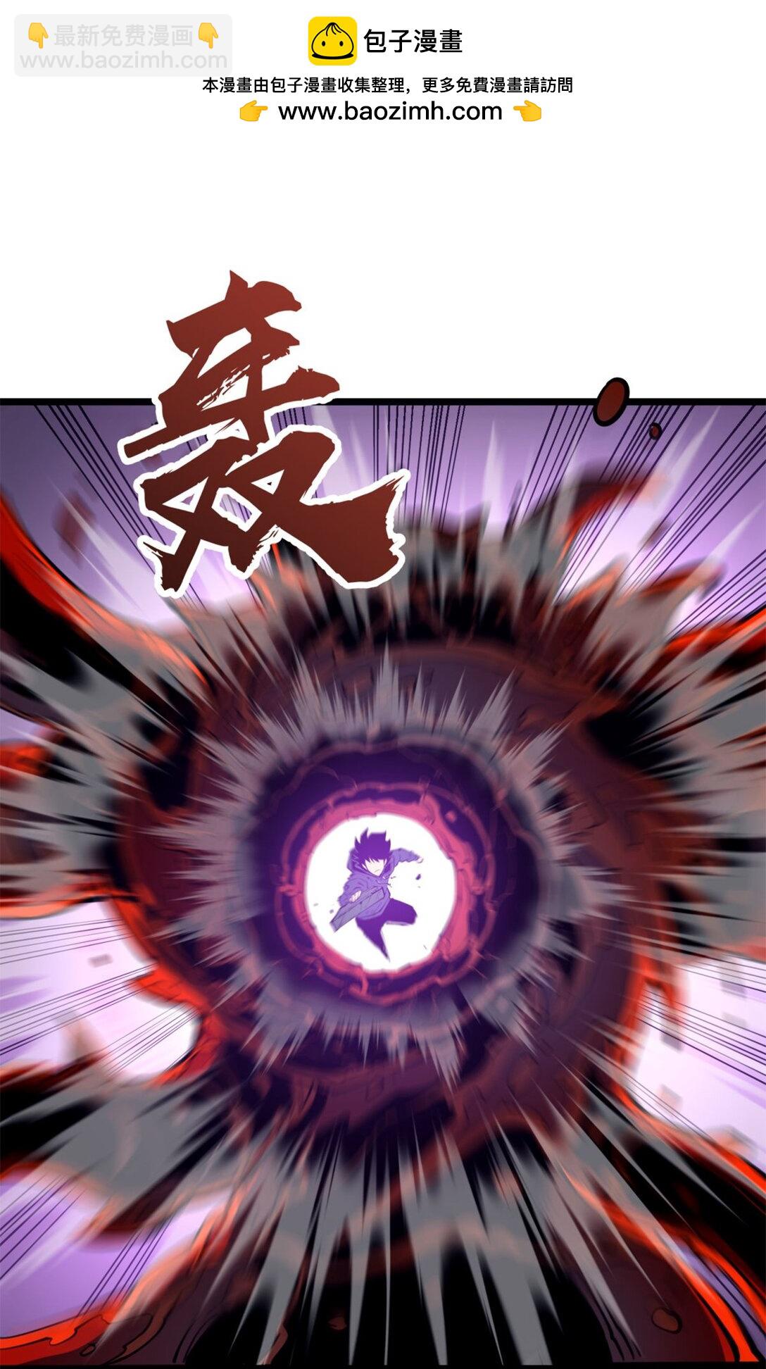 10 突破考验!！成功升级？！(1/2)-第10话