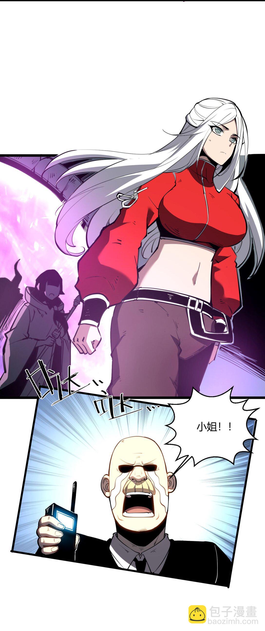 10 突破考验!！成功升级？！(1/2)-第10话