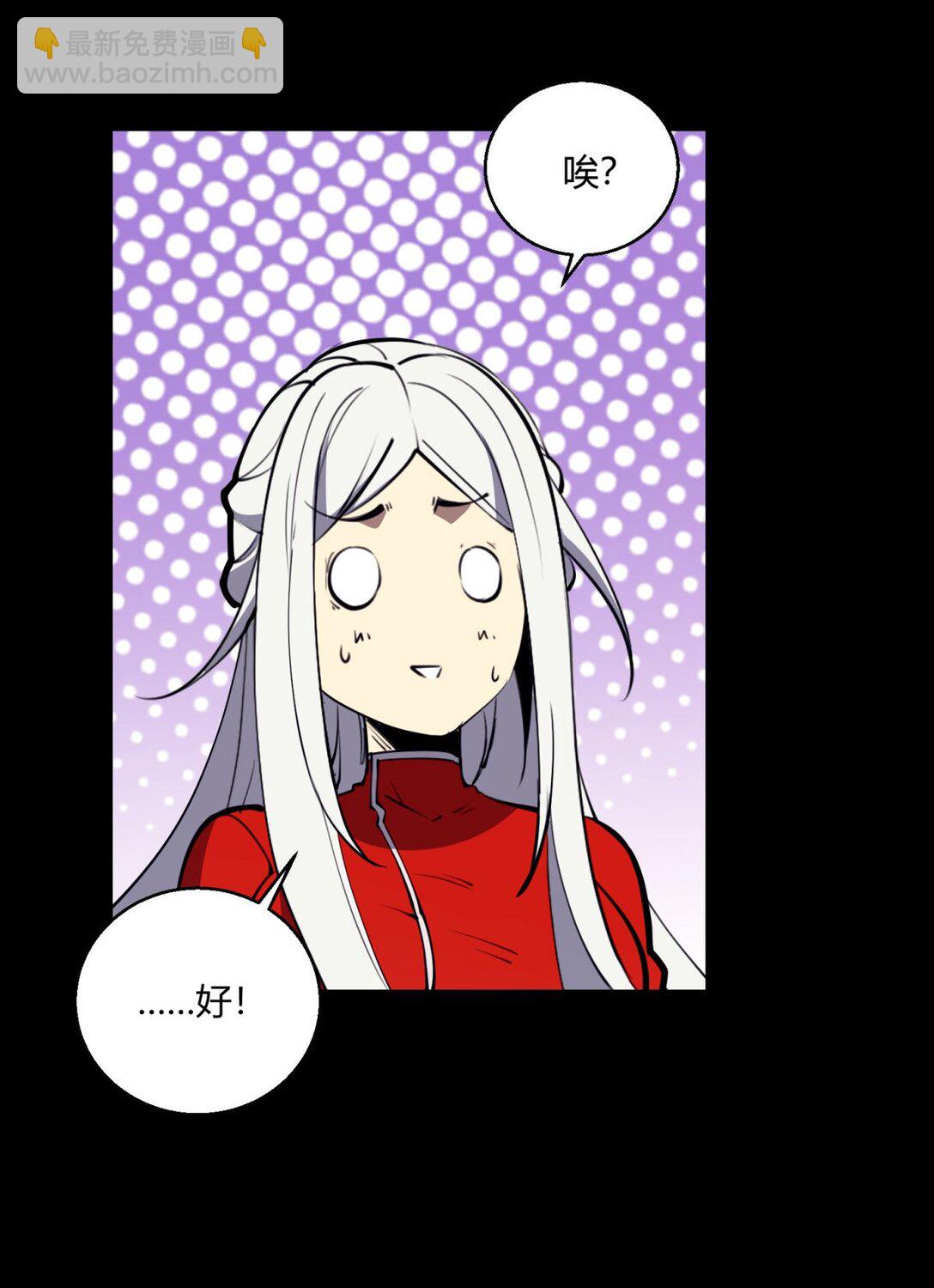 10 突破考验!！成功升级？！(1/2)-第10话