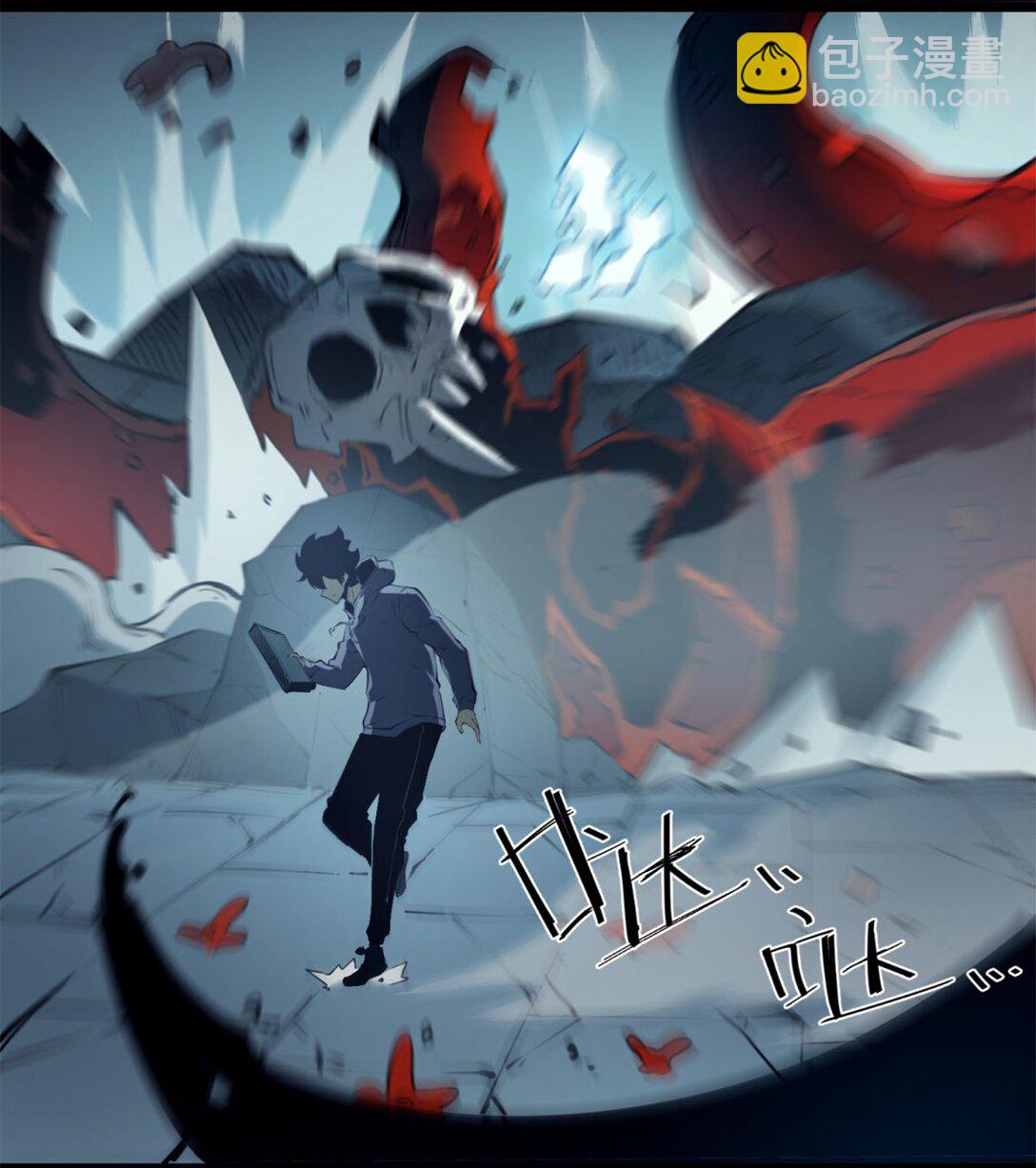 10 突破考验!！成功升级？！(1/2)-第10话