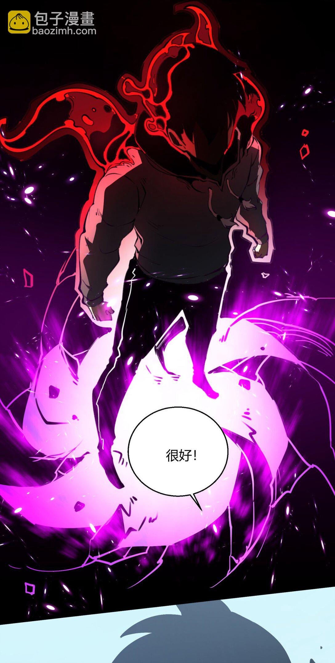 10 突破考验!！成功升级？！(1/2)-第10话