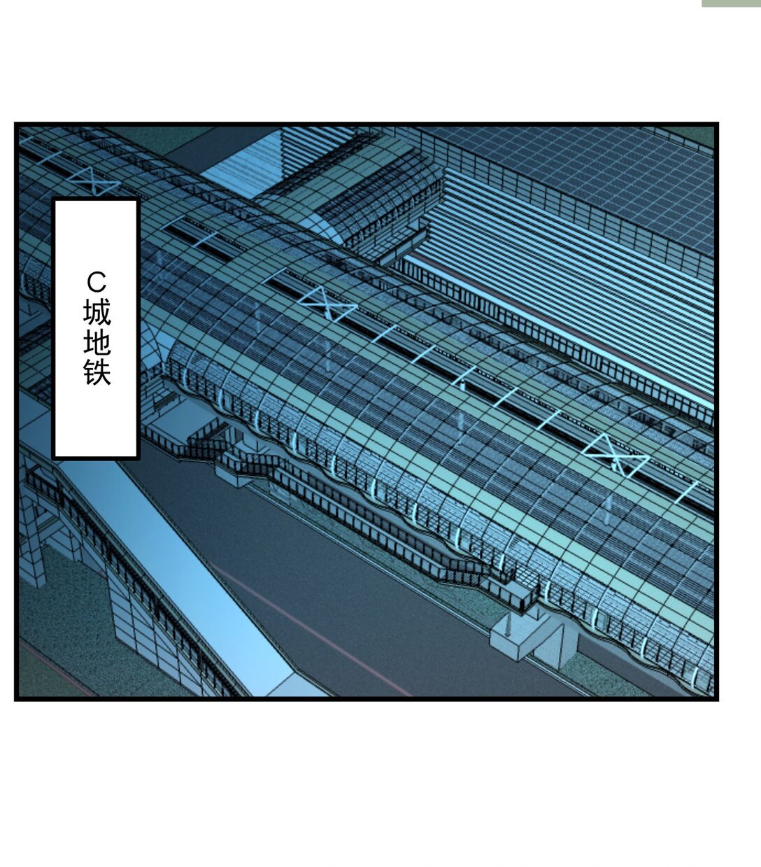 12 都给我束手就擒！(1/2)-第12话