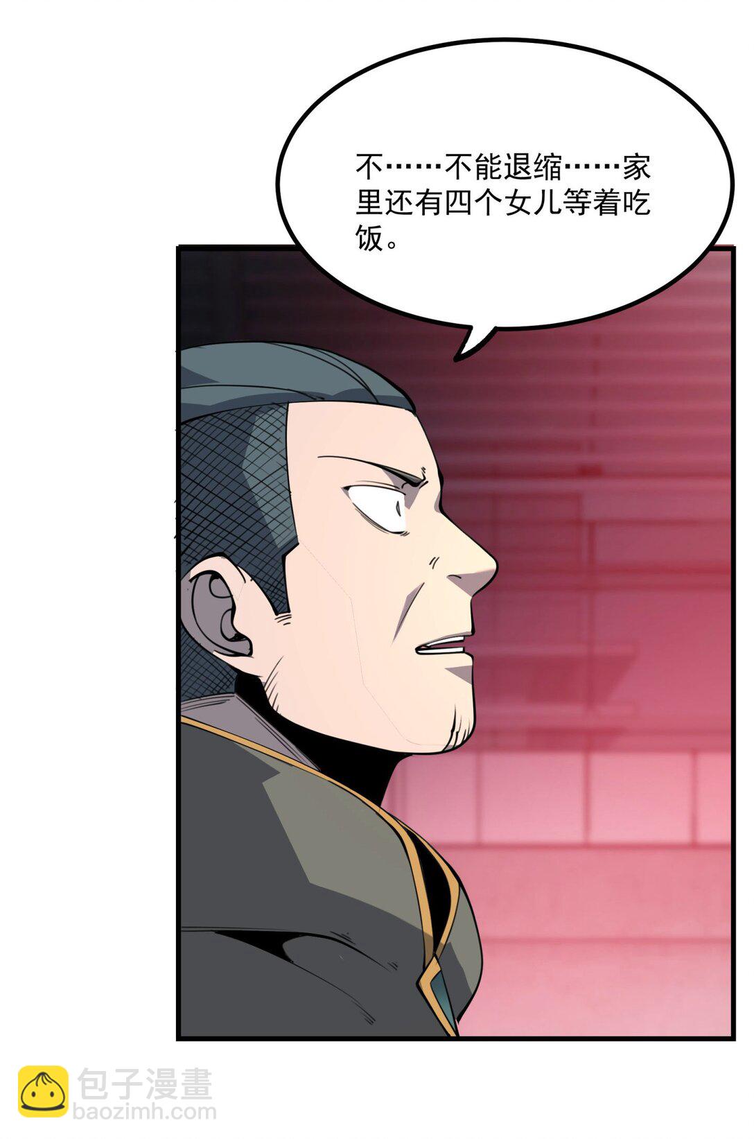 12 都给我束手就擒！(1/2)-第12话