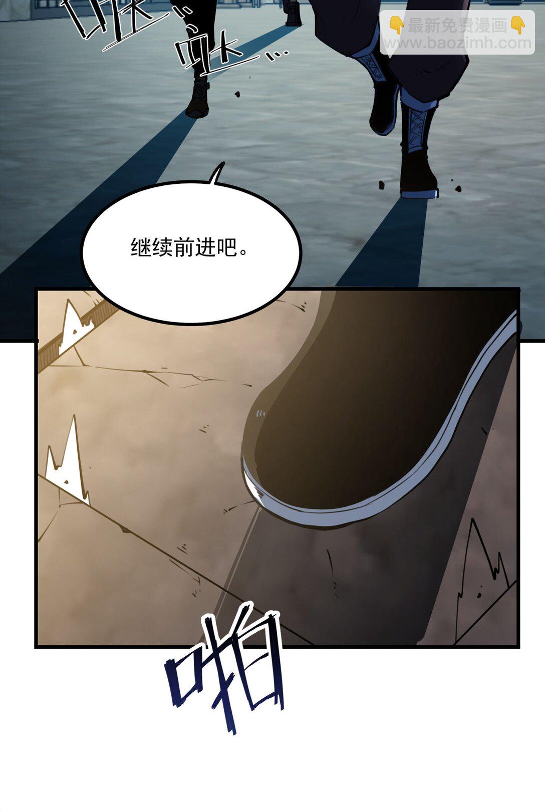 12 都给我束手就擒！(1/2)-第12话