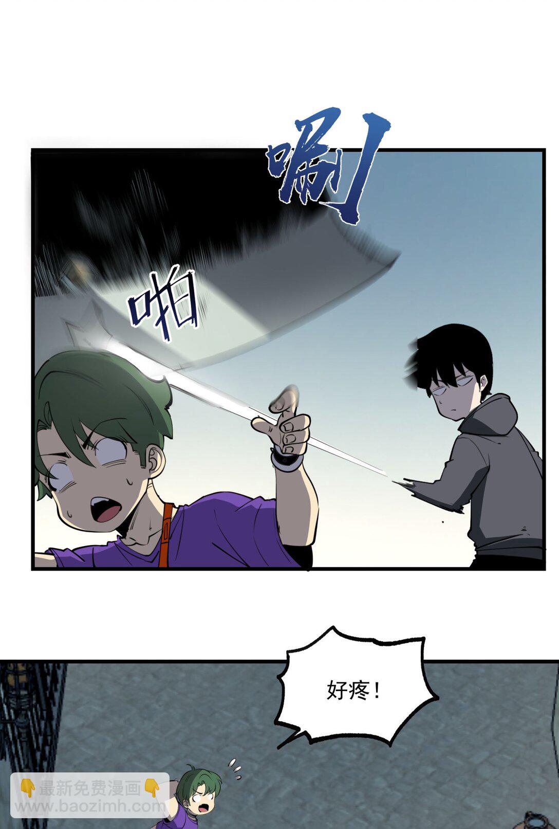 12 都给我束手就擒！(1/2)-第12话