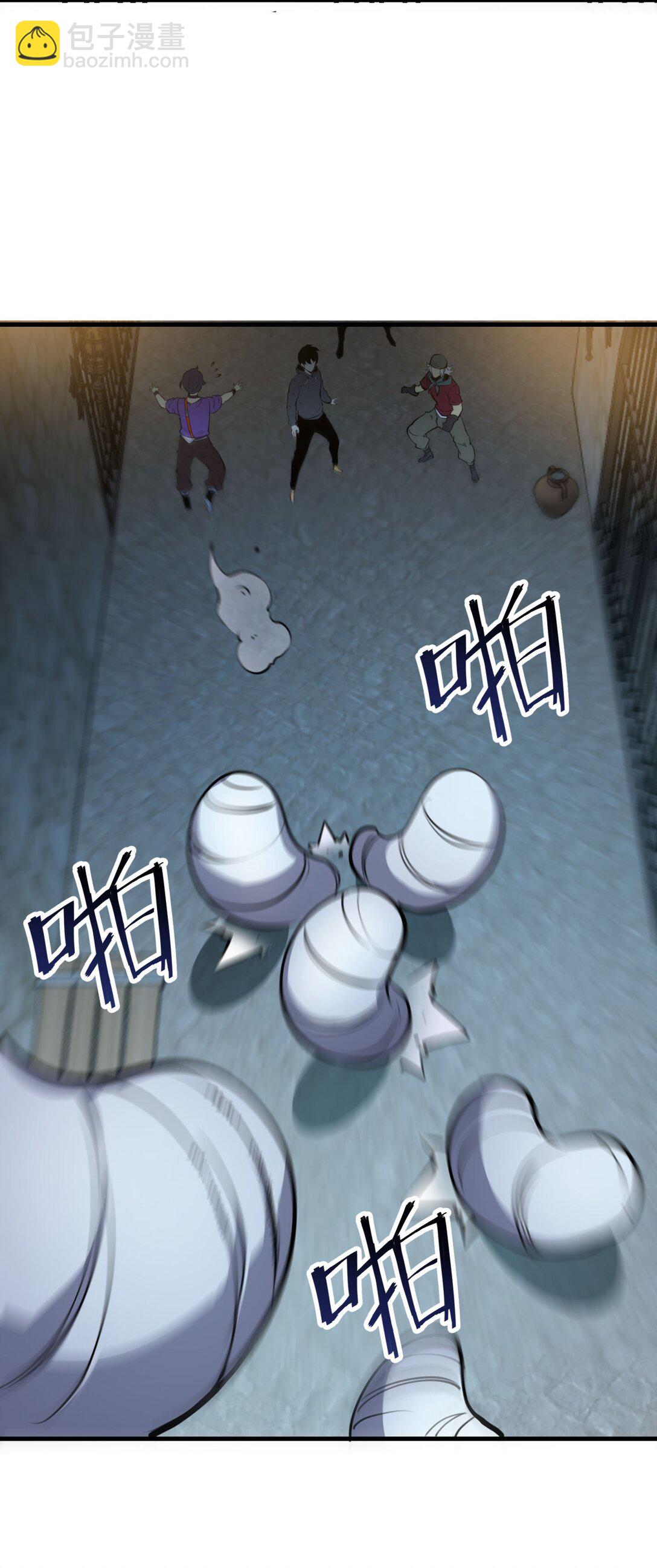12 都给我束手就擒！(1/2)-第12话