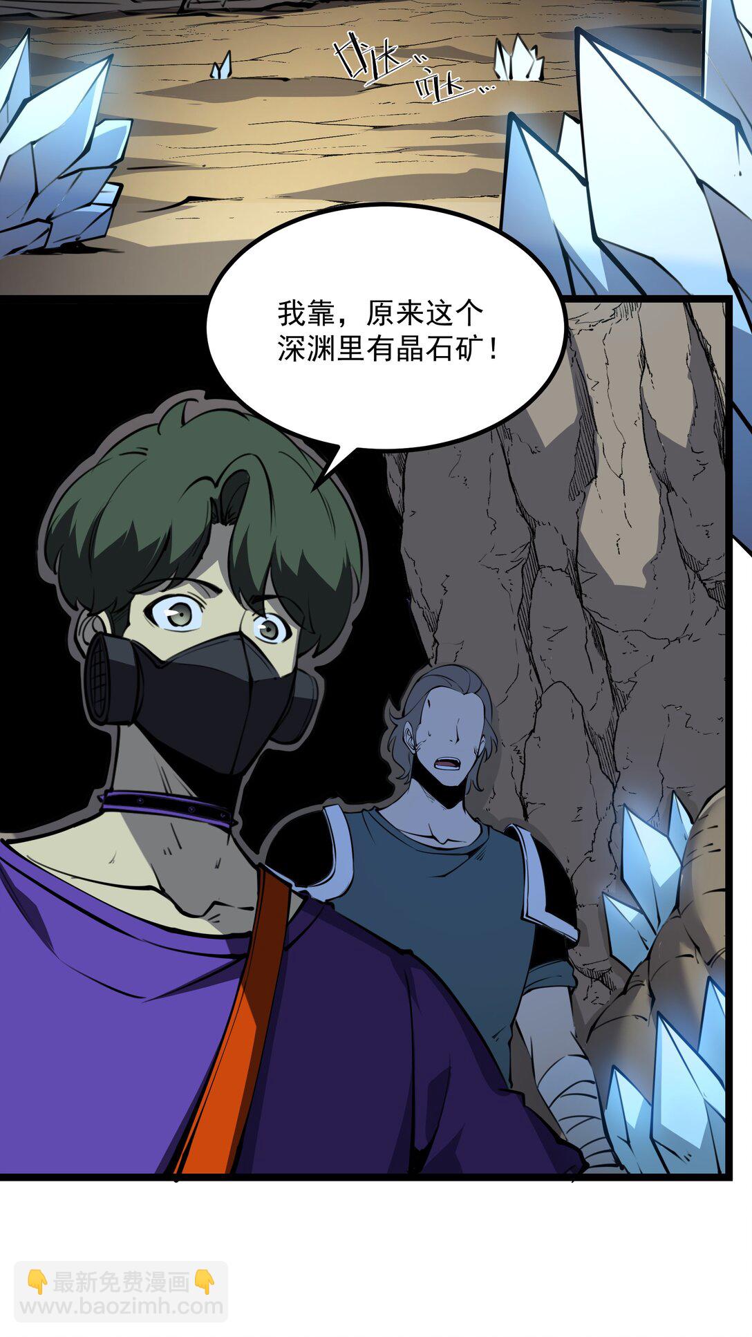 14 获得稀有卡牌！(1/2)-第14话