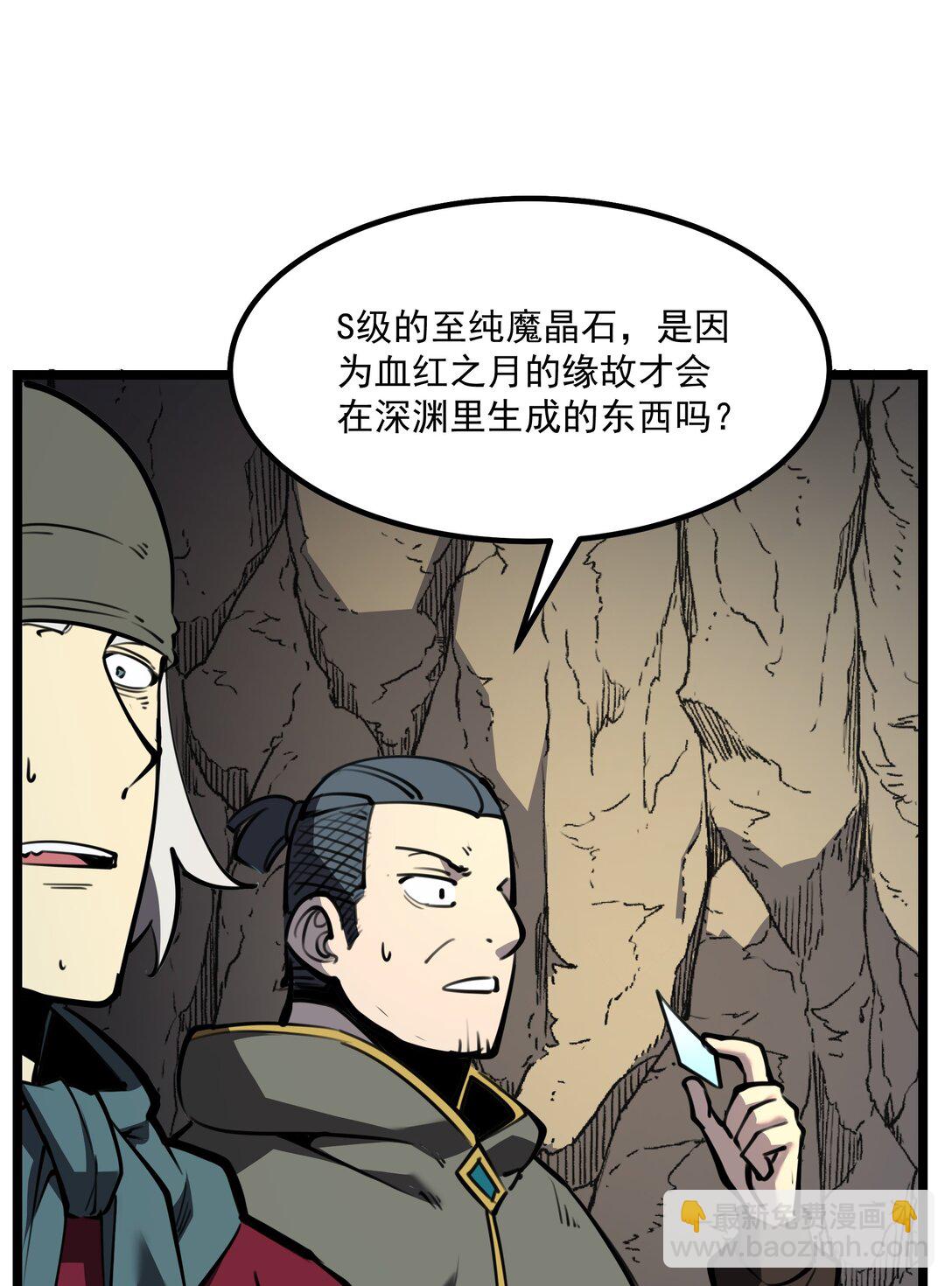 14 获得稀有卡牌！(1/2)-第14话