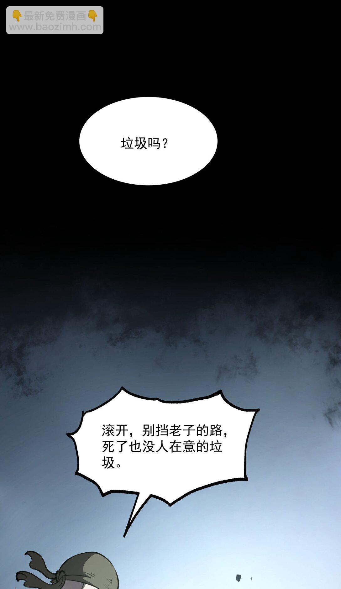 14 获得稀有卡牌！(1/2)-第14话
