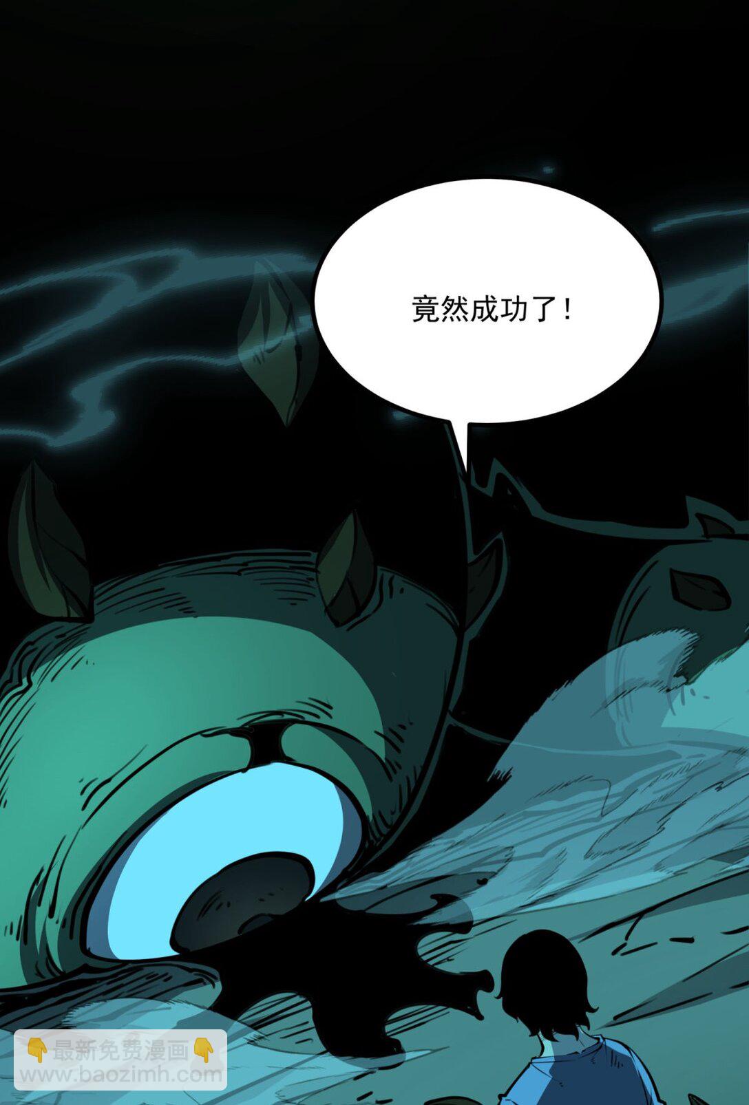 18 全世界最好的辅助！(1/2)-第18话