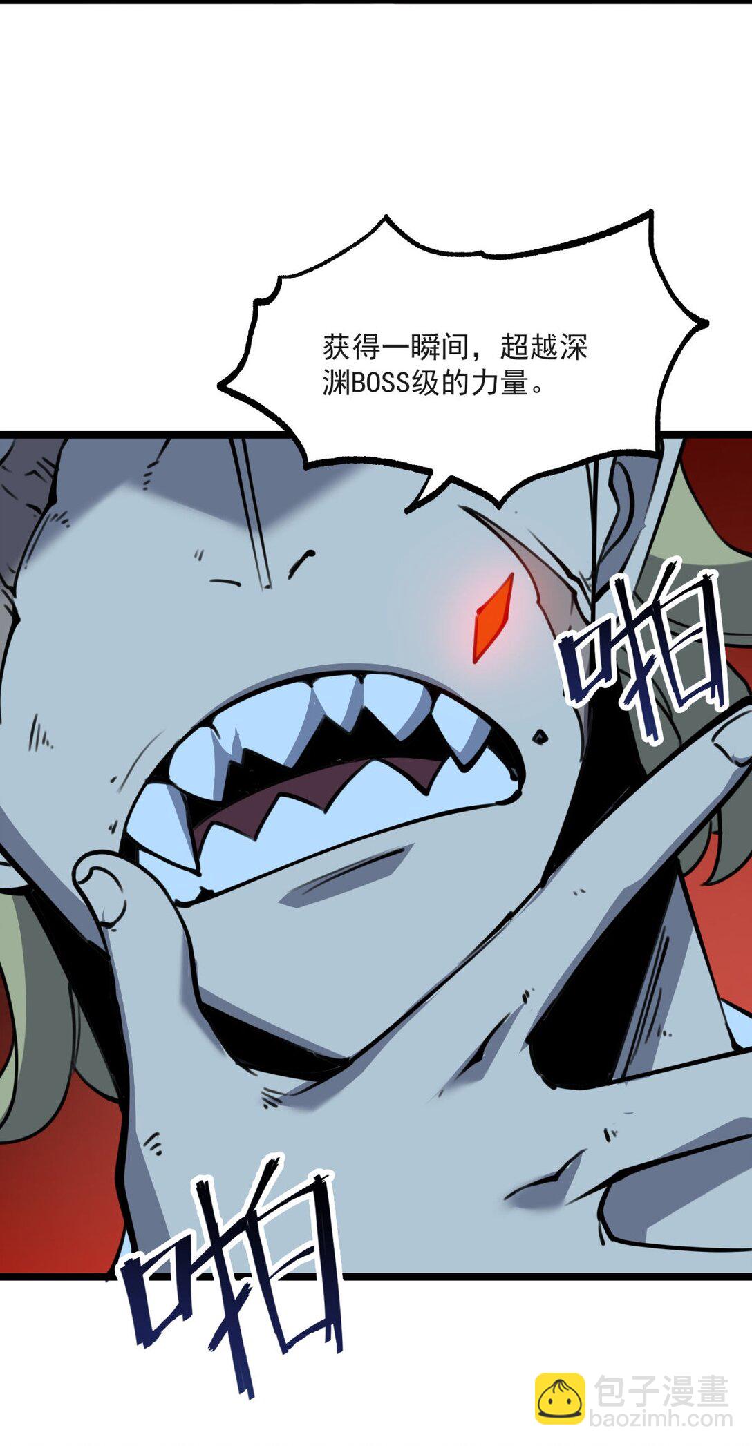 20 侦测到B0SS罗德里戈&middot;凯撒(1/2)-第20话