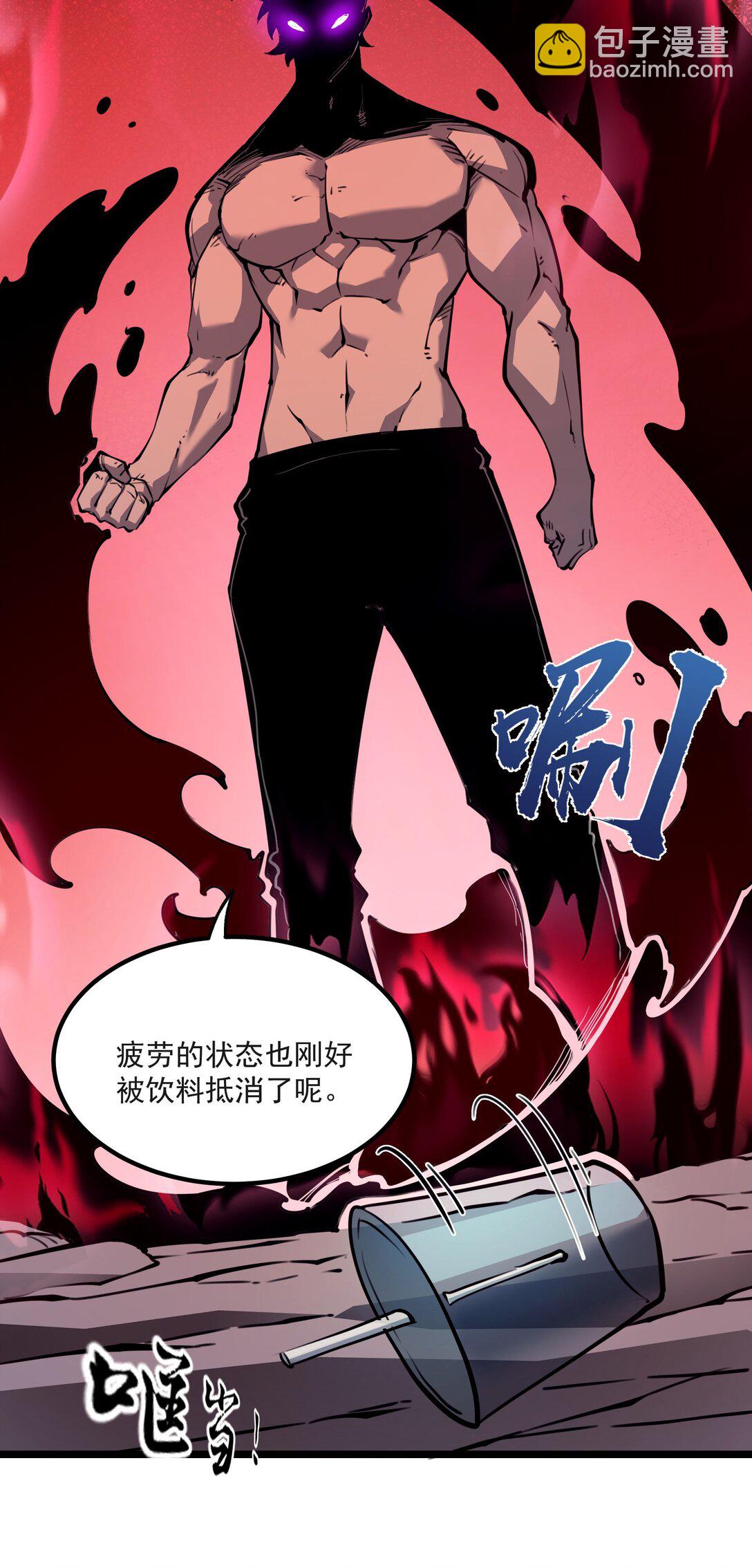 20 侦测到B0SS罗德里戈&middot;凯撒(1/2)-第20话