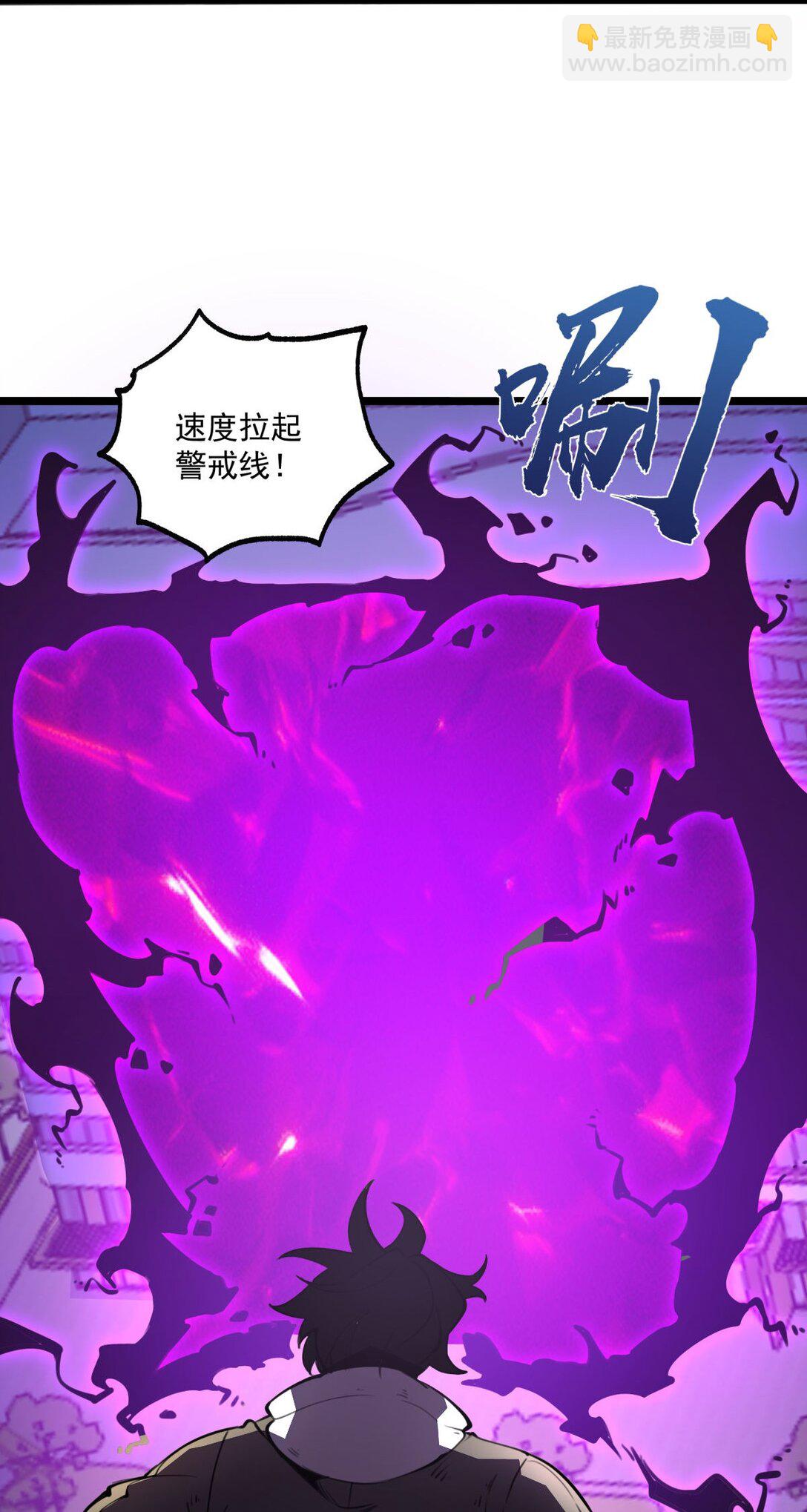 22 妹妹，等着我！(1/2)-第22话