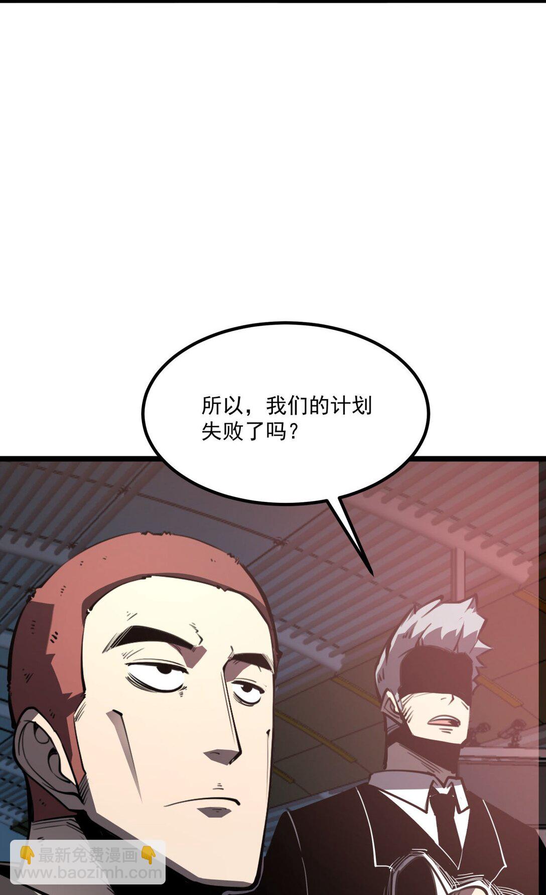 22 妹妹，等着我！(1/2)-第22话