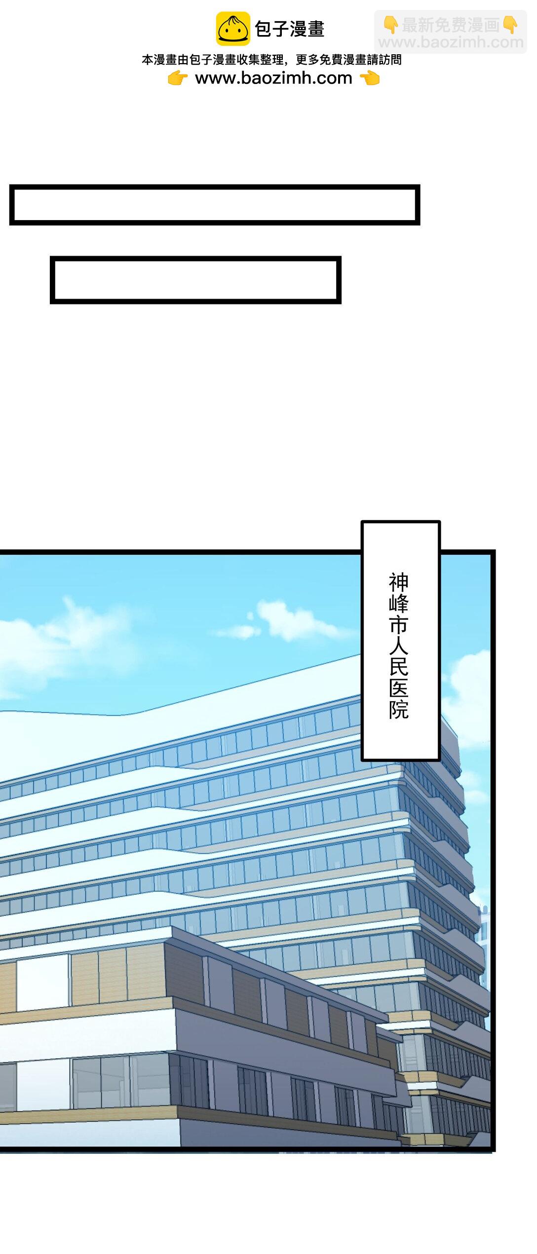 22 妹妹，等着我！(1/2)-第22话