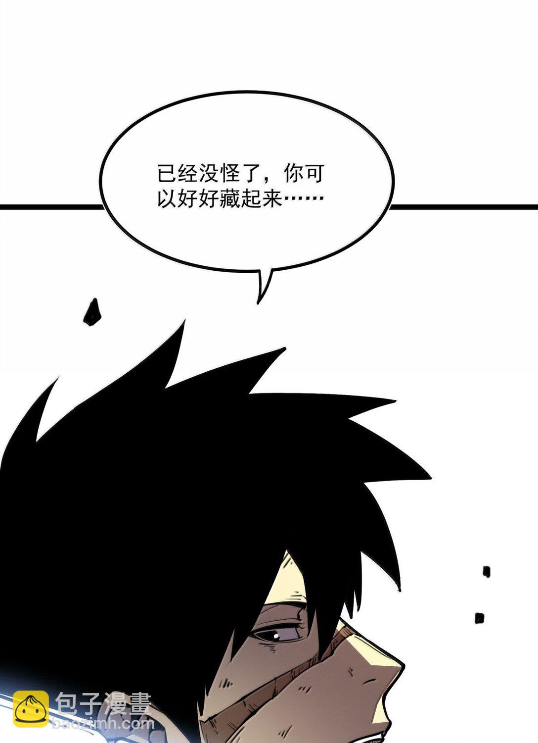 25 双手剑战士(1/2)-第26话
