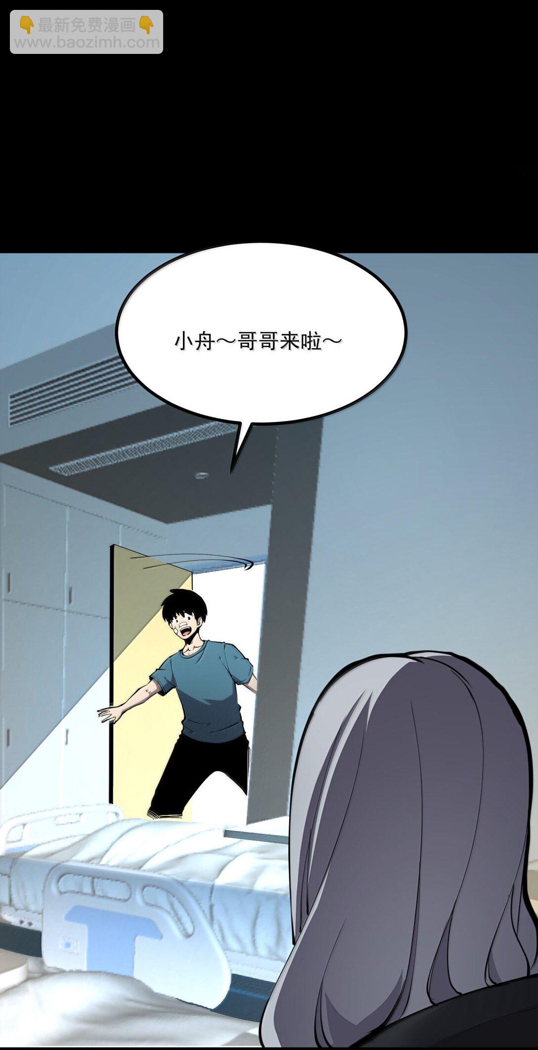 25 双手剑战士(1/2)-第26话