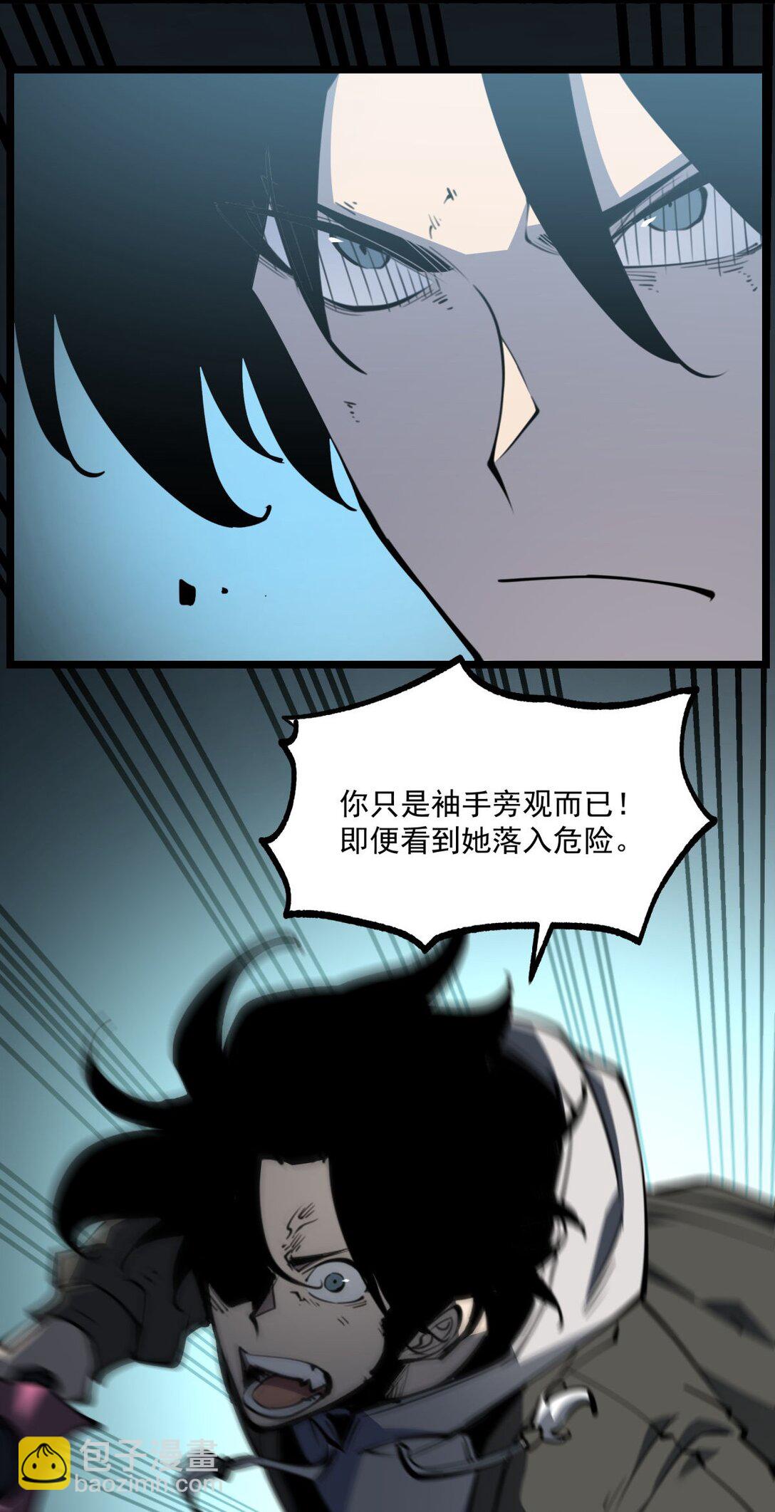 29 佣兵的职责(1/2)-第30话