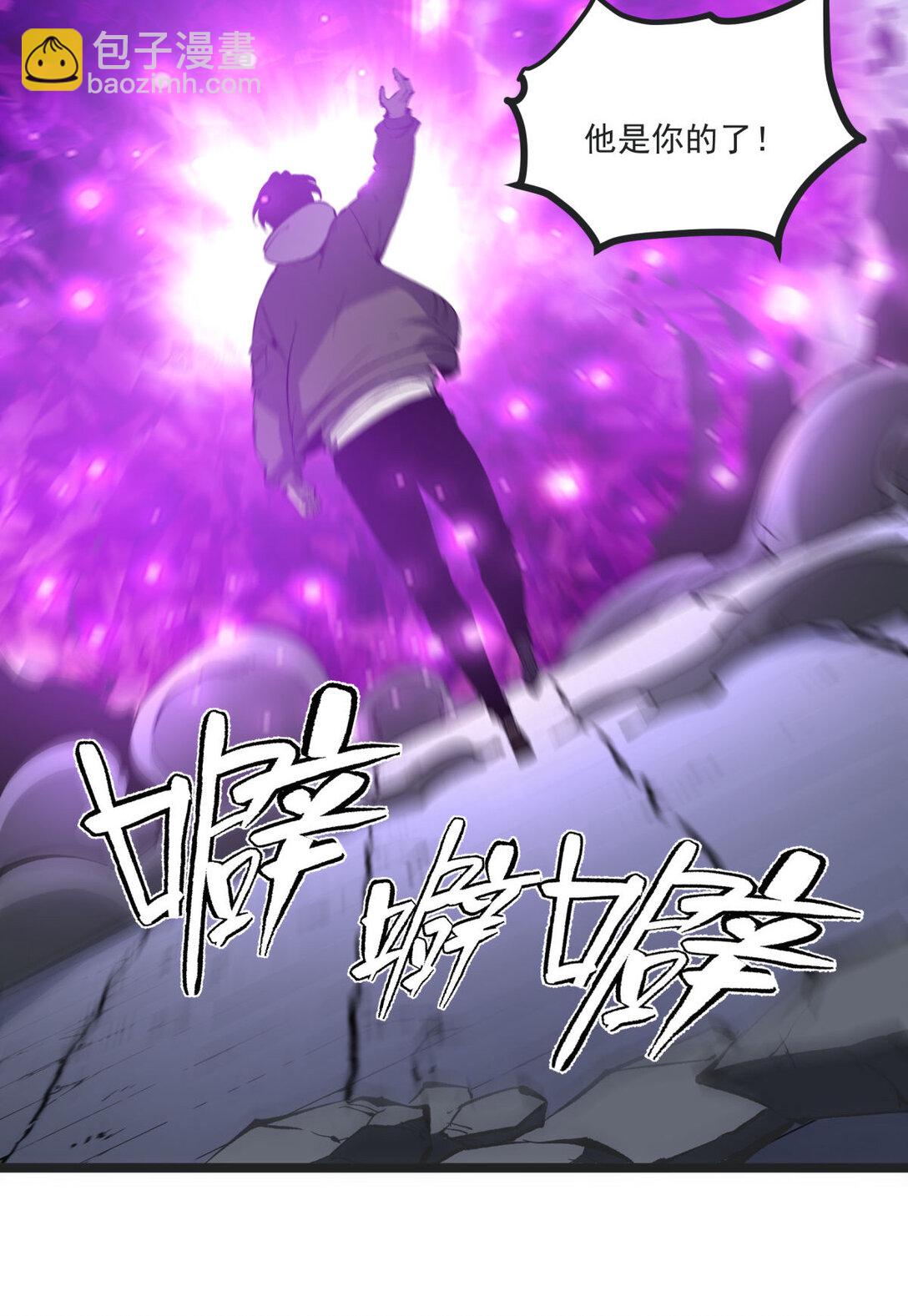 33 重逢-第34话