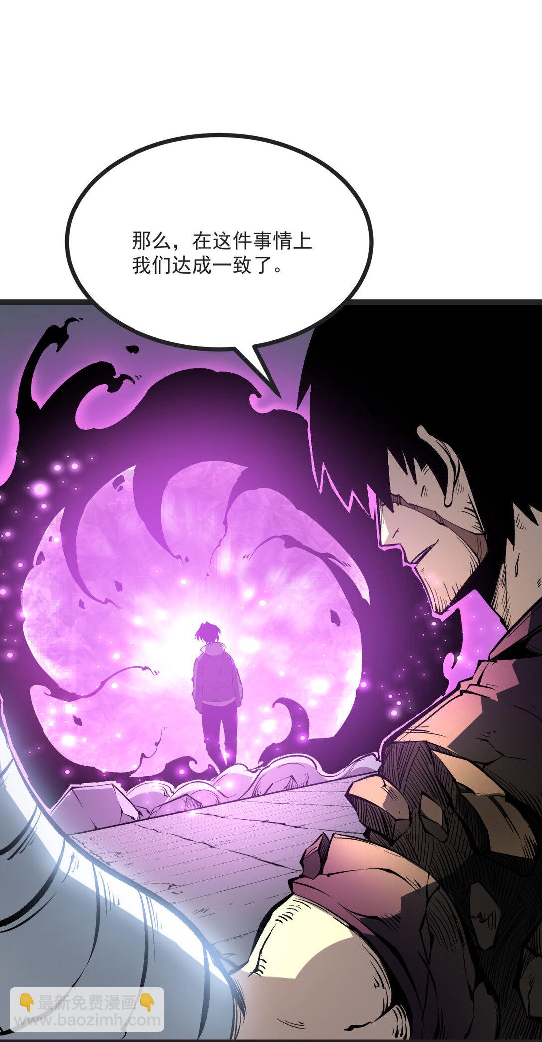 33 重逢-第34话