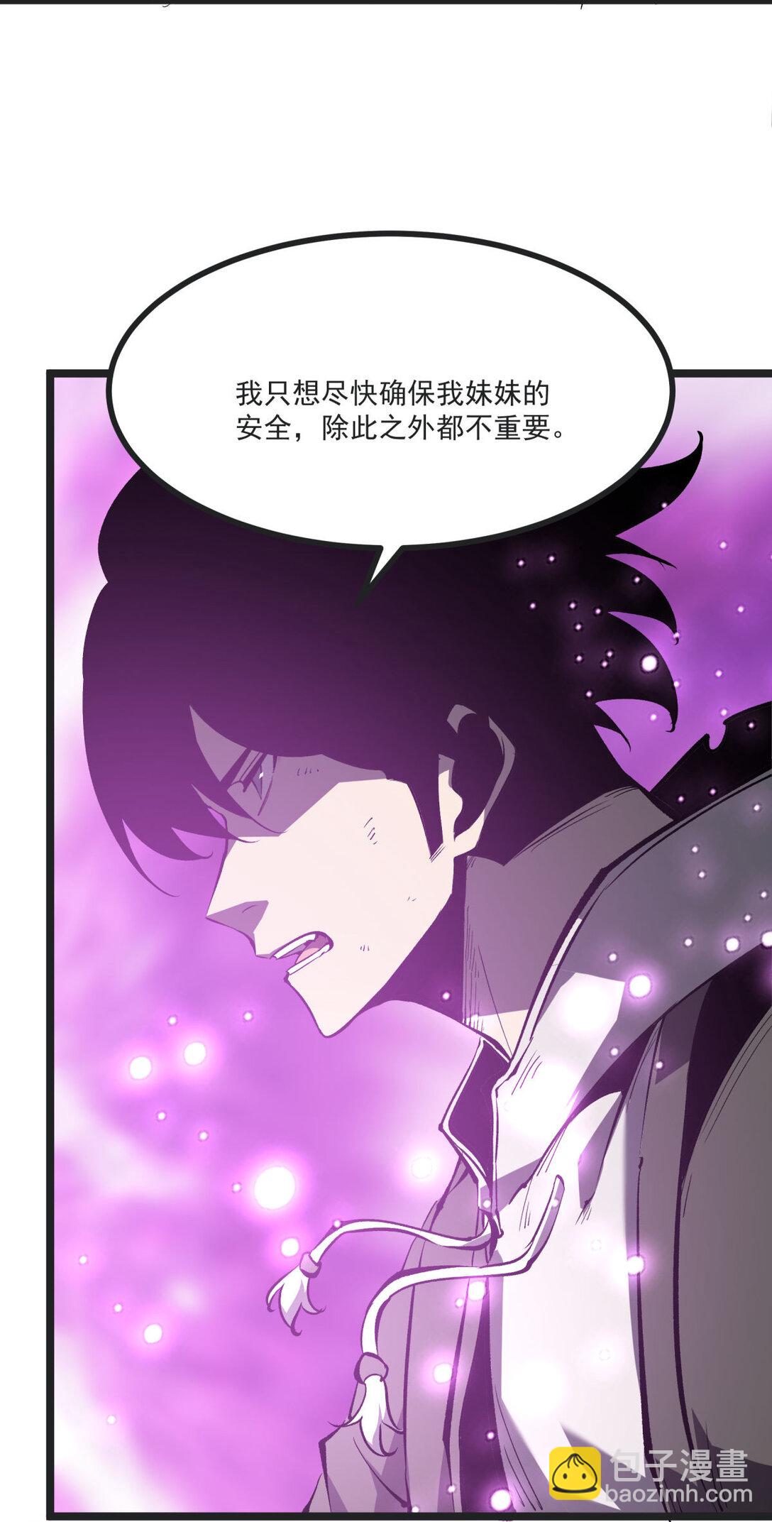 33 重逢-第34话
