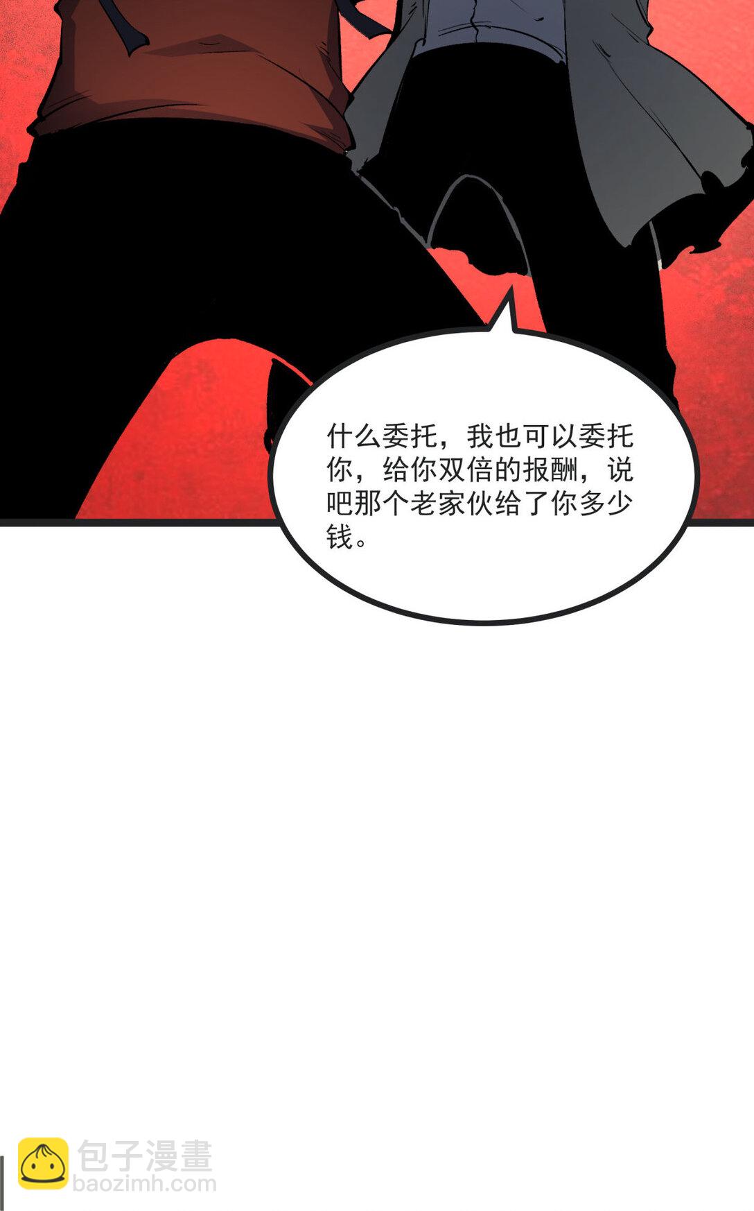 33 重逢-第34话