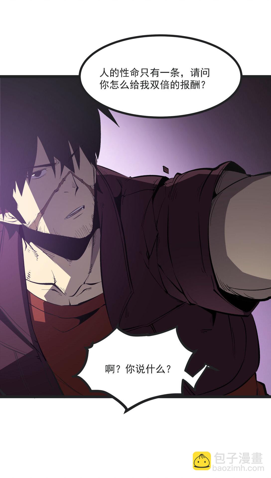 33 重逢-第34话
