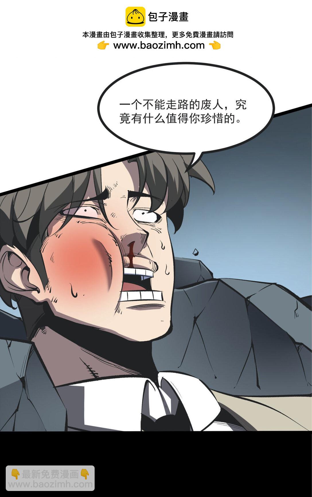 33 重逢-第34话